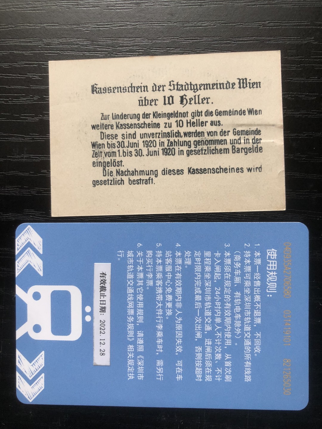 【保诚微拍】【全场包邮】第23期 【德国紧急时期纸币】 【纸币】【德国紧急时期纸币】#224