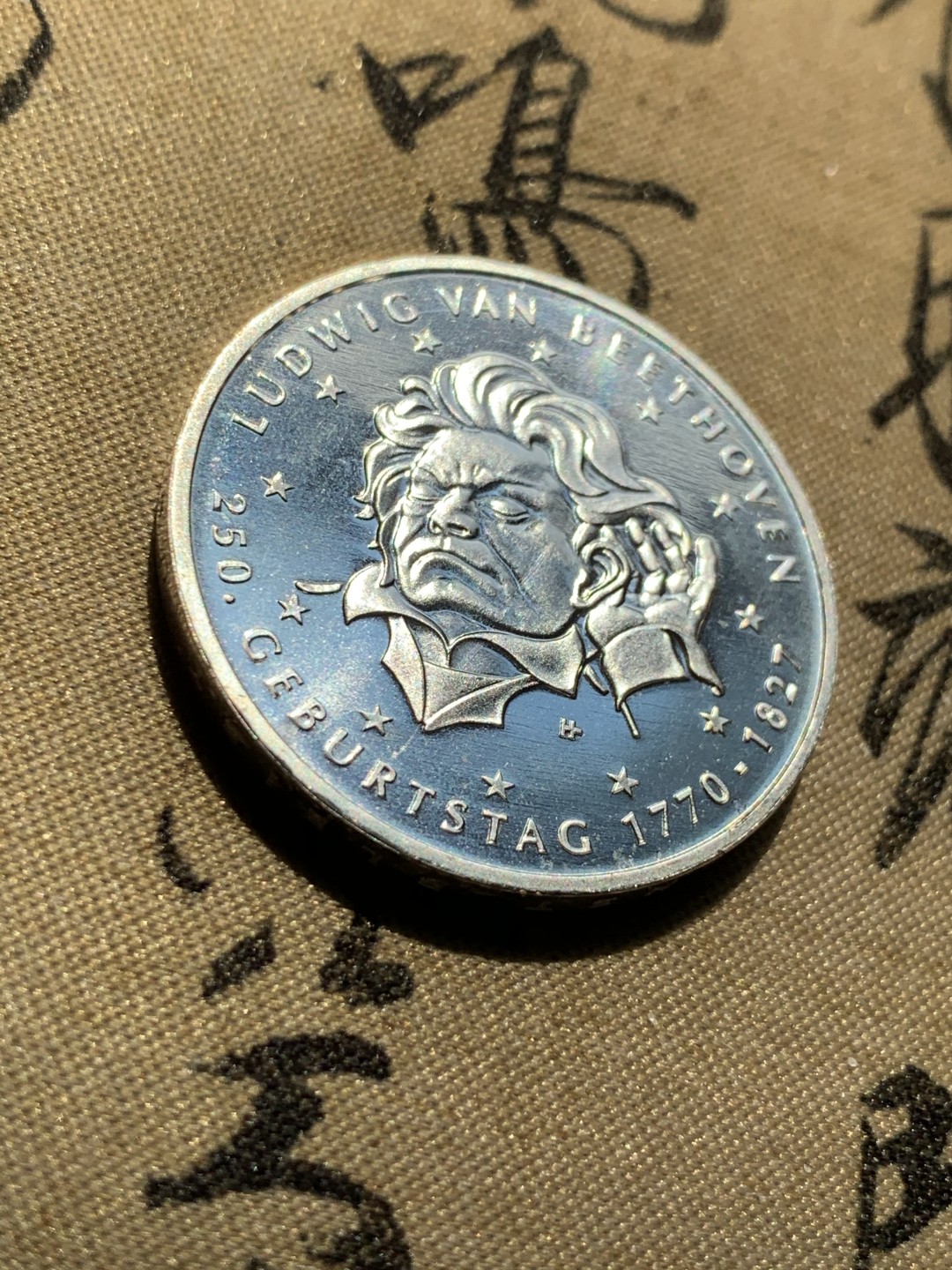 《竞宝斋》第46场-本周日，周一2场连拍（全场顺丰包邮） 2020年德国纪念音乐家贝多芬诞辰250周年18克银币 