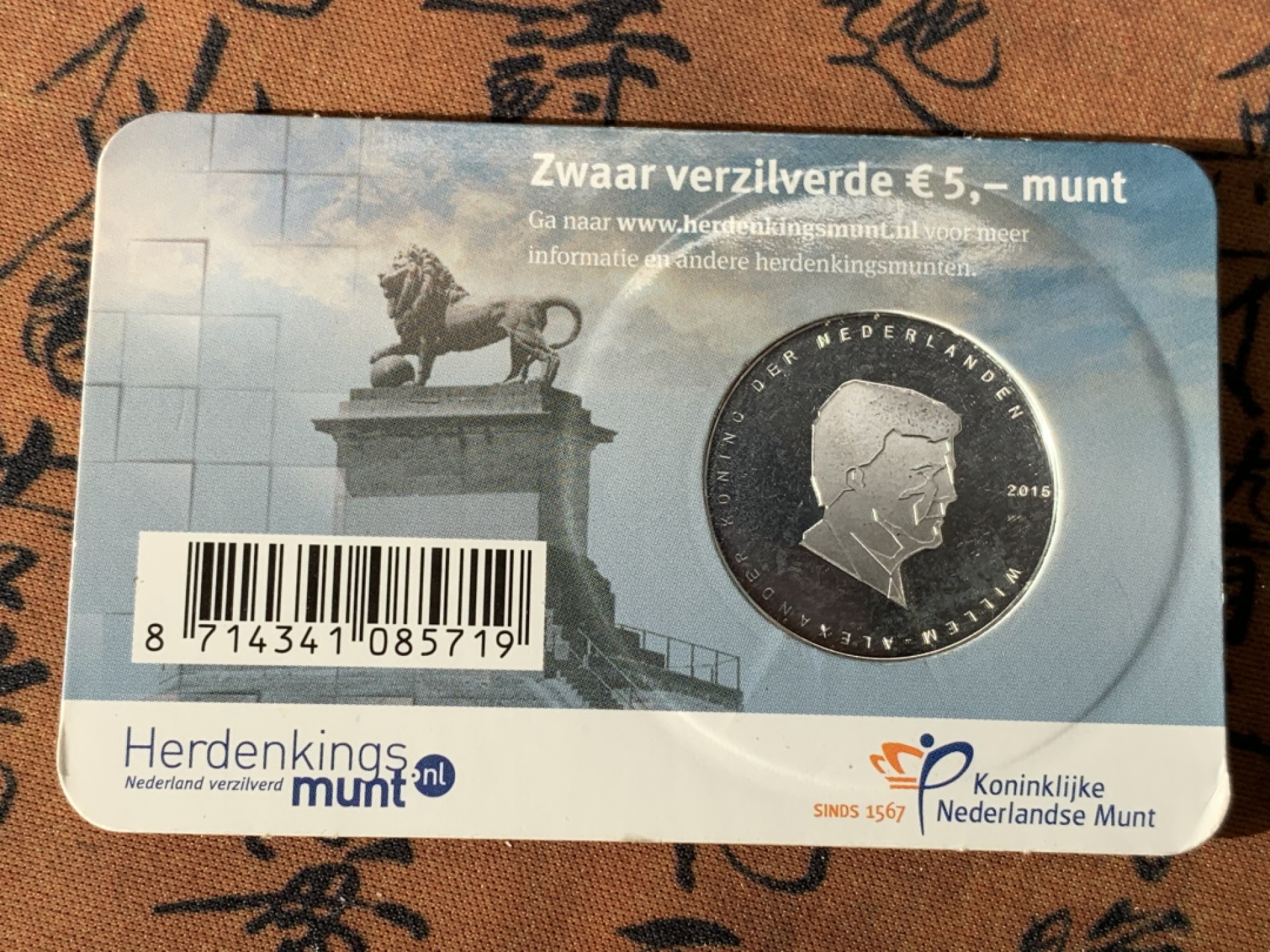 《竞宝斋》第46场-本周日，周一2场连拍（全场顺丰包邮） 2015年荷兰纪念滑铁卢200周年5欧元精制银币（人物为：威廉·亚历山大·孔宁·德·内德兰）