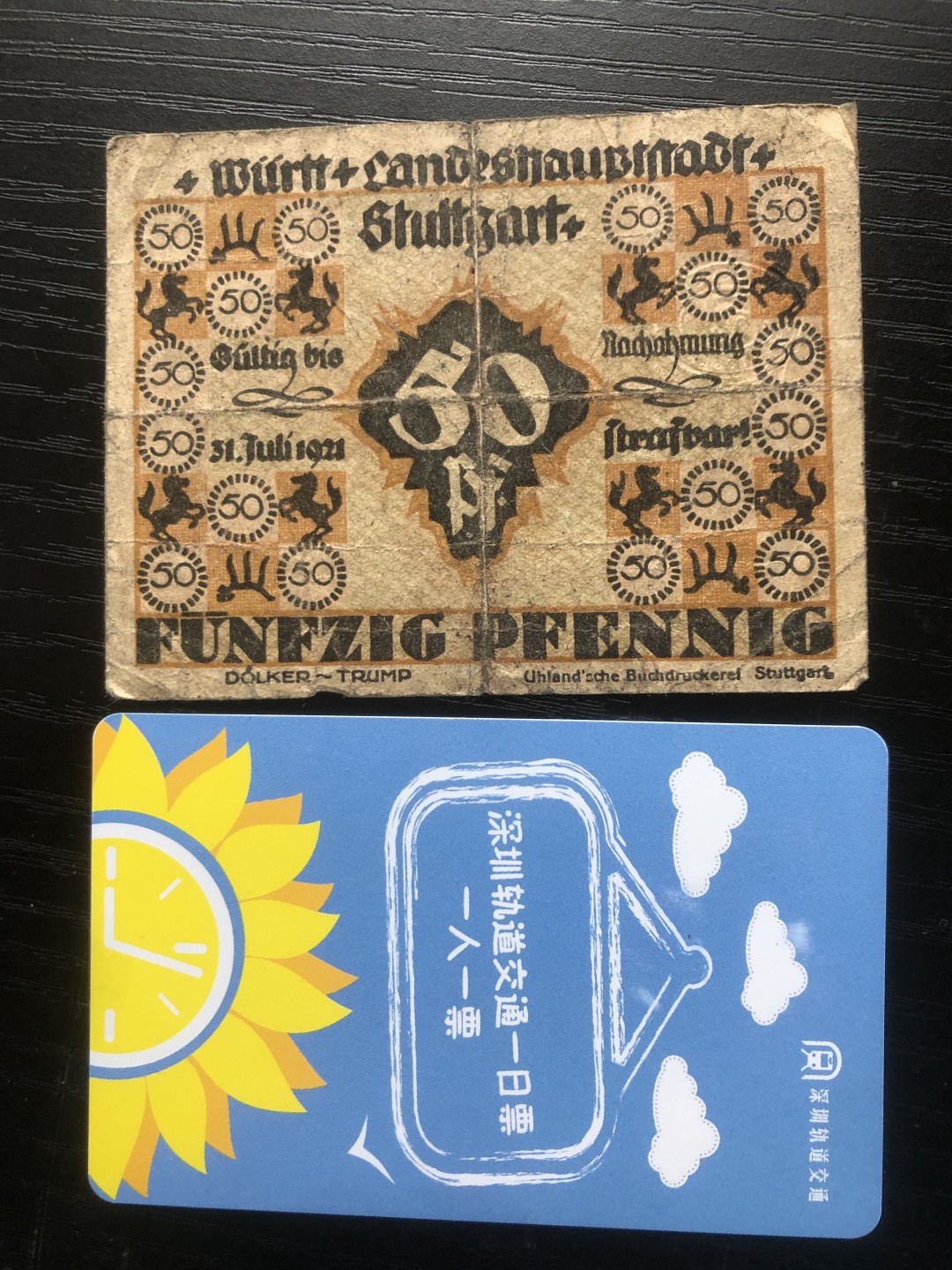 【保诚微拍】【全场包邮】第23期 【德国紧急时期纸币】 【纸币】【德国紧急时期纸币】#199