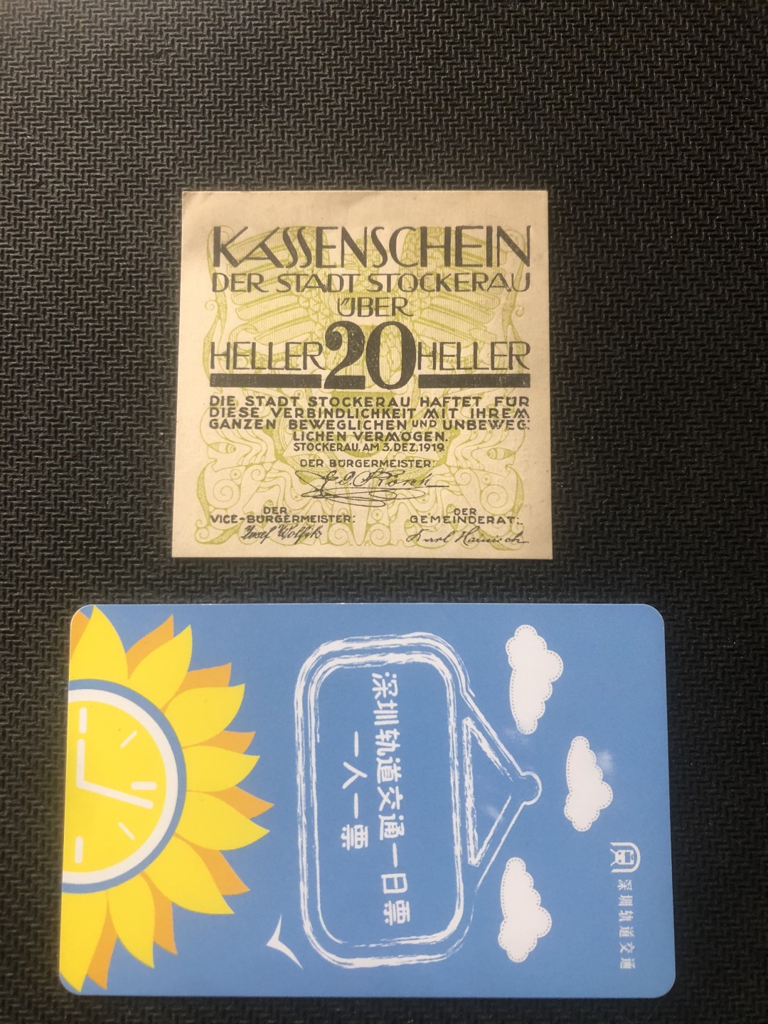 【保诚微拍】【全场包邮】第23期 【德国紧急时期纸币】 【纸币】【德国紧急时期纸币】#162