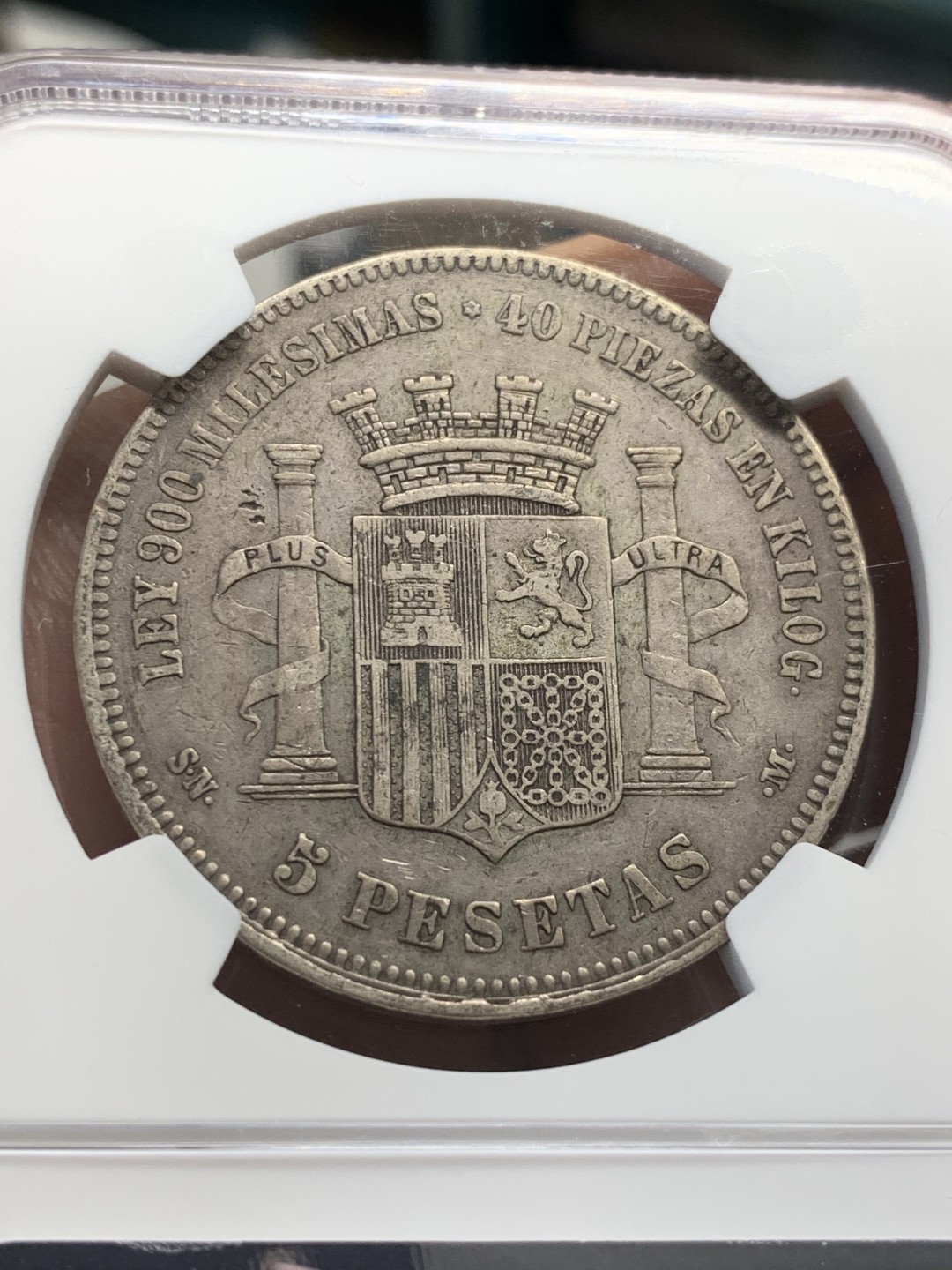 《竞宝斋》第46场-本周日，周一2场连拍（全场顺丰包邮） NGC-XF45 西班牙 拿花5比塞塔 1870（70）SNM 原味酱彩厚重老包浆 细节一流 黑45国币最爱