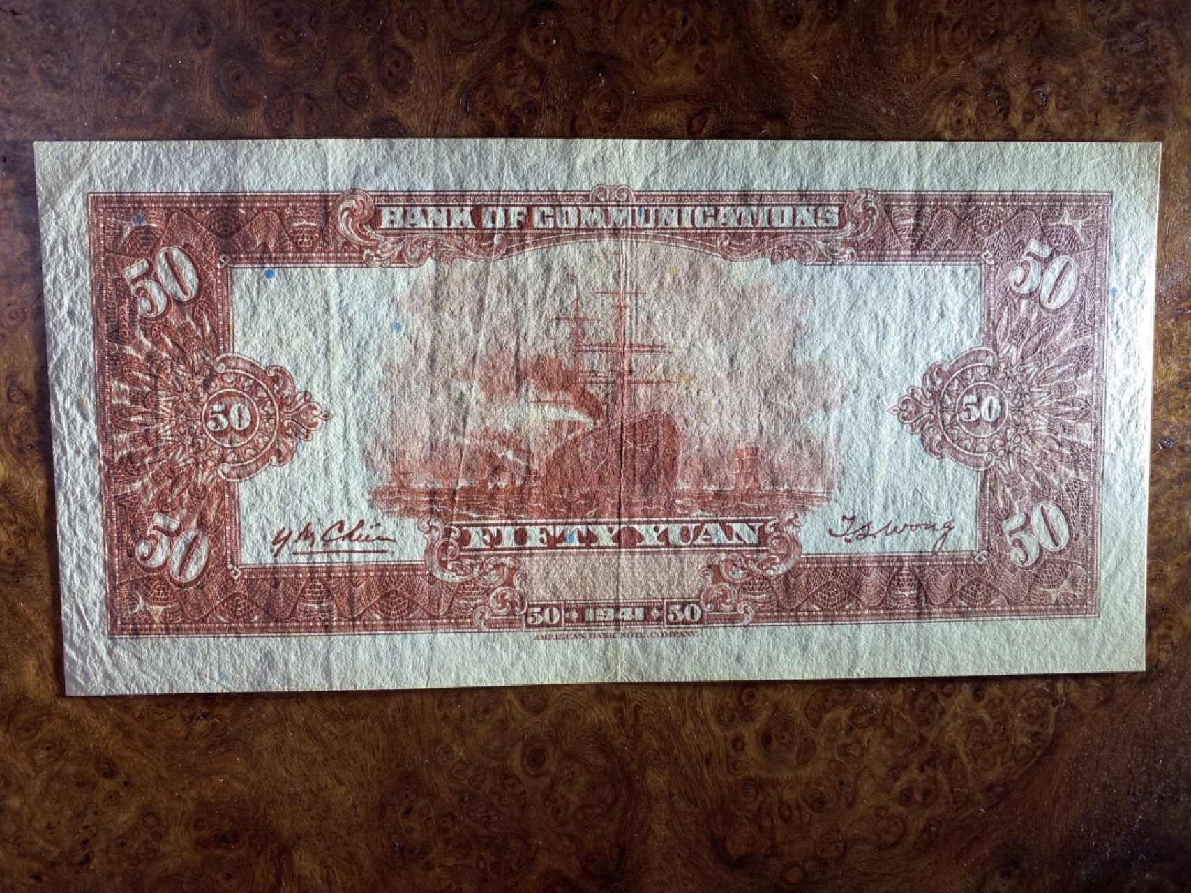 Chase Auction 第6期- - 中外纸币、硬币、民国钞联拍！ 1941年交通银行50元，美钞公司出品，品相如图！