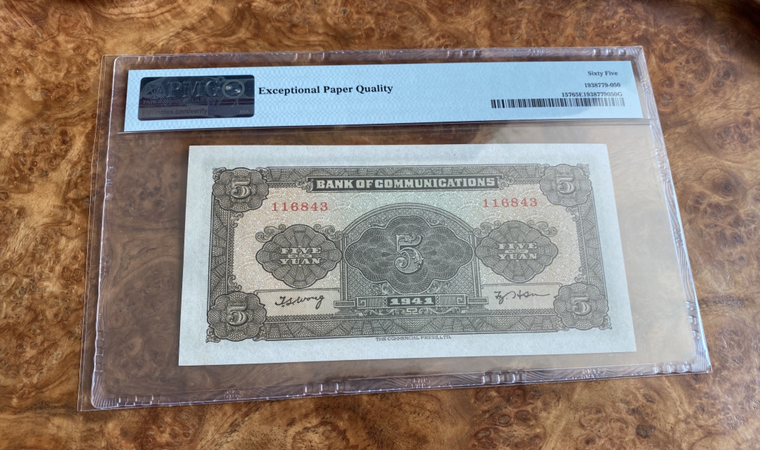 Chase Auction 第6期- - 中外纸币、硬币、民国钞联拍！ 1941年民国交通银行五元，PMG65分，热门品种！这一版品质很好！