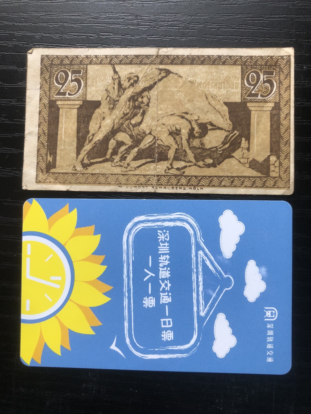 【保诚微拍】【全场包邮】第23期 【德国紧急时期纸币】 【纸币】【德国紧急时期纸币】#187