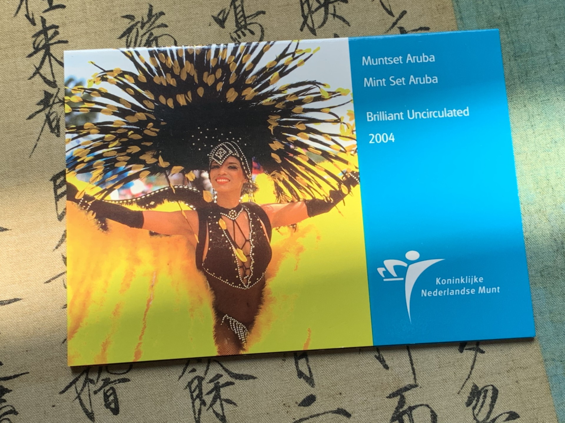 《竞宝斋》第46场-本周日，周一2场连拍（全场顺丰包邮） 阿鲁巴2004年清年份官方原装7枚套币BU 5分-5弗洛林 带大面值的国内市面少见 克劳斯编号MS22 制造量2500套！