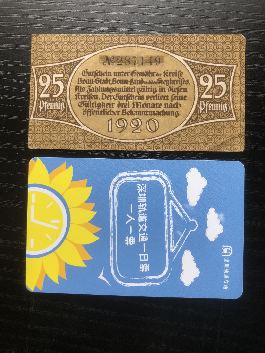 【保诚微拍】【全场包邮】第23期 【德国紧急时期纸币】 【纸币】【德国紧急时期纸币】#187