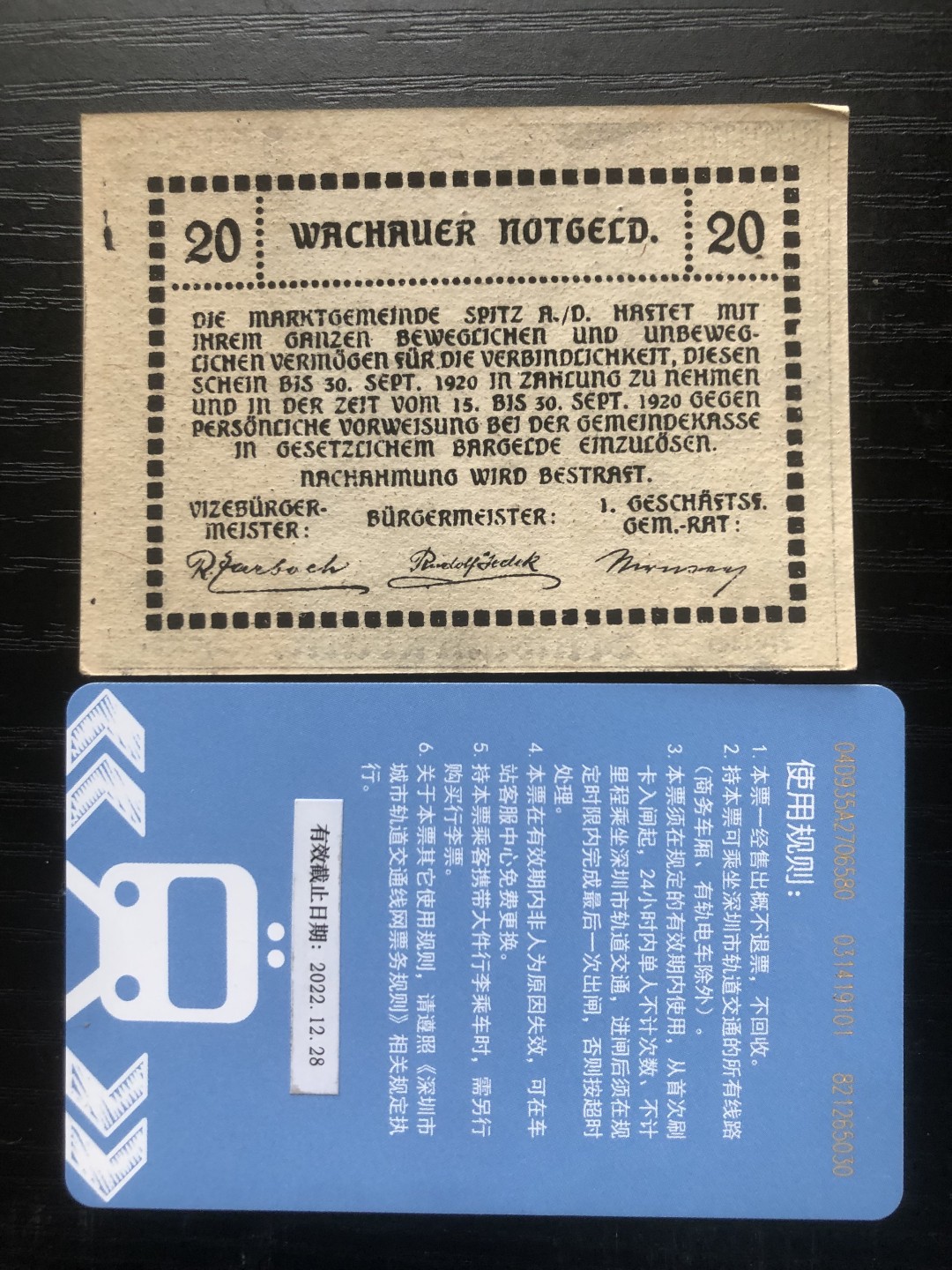 【保诚微拍】【全场包邮】第23期 【德国紧急时期纸币】 【纸币】【德国紧急时期纸币】#213