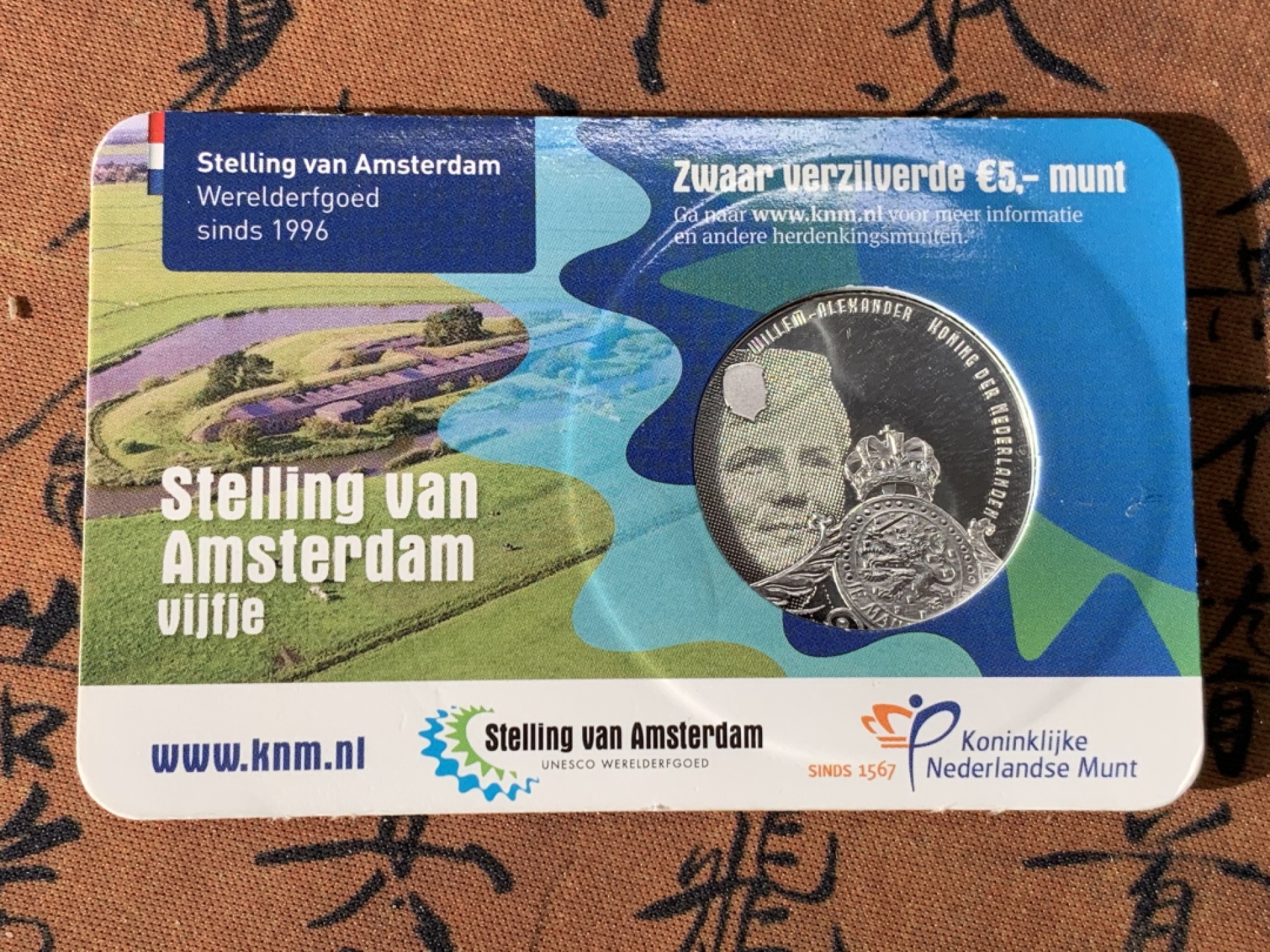 《竞宝斋》第46场-本周日，周一2场连拍（全场顺丰包邮） 2017年荷兰阿姆斯特丹5欧元精制银币（人物为：泽瓦尔维尔德）