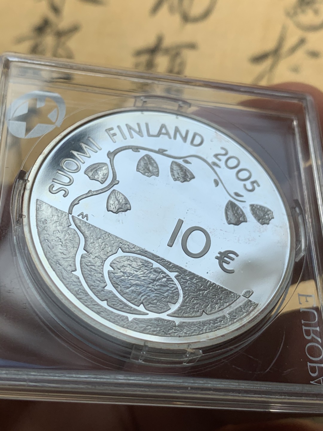 《竞宝斋》第46场-本周日，周一2场连拍（全场顺丰包邮） 2005年芬兰纪念二战胜利60周年银币 10欧元 原盒