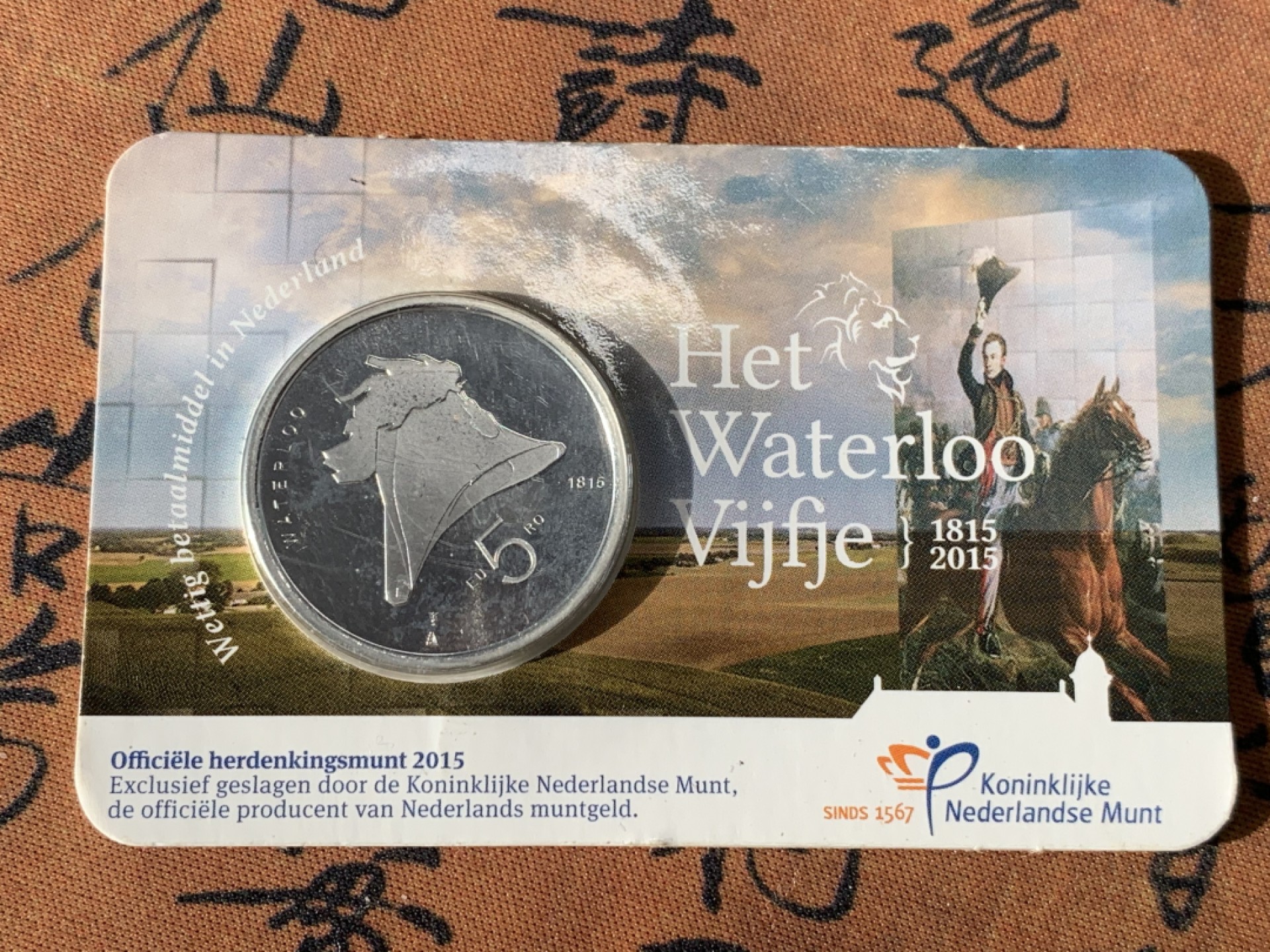 《竞宝斋》第46场-本周日，周一2场连拍（全场顺丰包邮） 2015年荷兰纪念滑铁卢200周年5欧元精制银币（人物为：威廉·亚历山大·孔宁·德·内德兰）