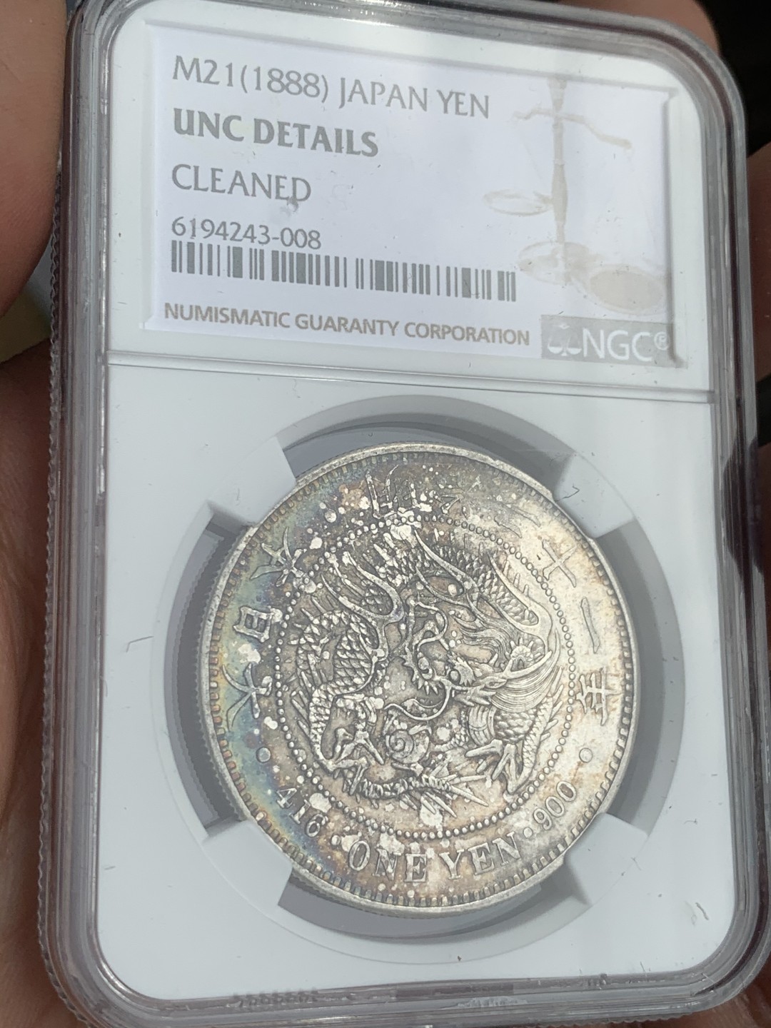 《竞宝斋》第46场-本周日，周一2场连拍（全场顺丰包邮） NGC 评级 日本 1888年 明治21年 原光五彩  日龙 壹元 银币