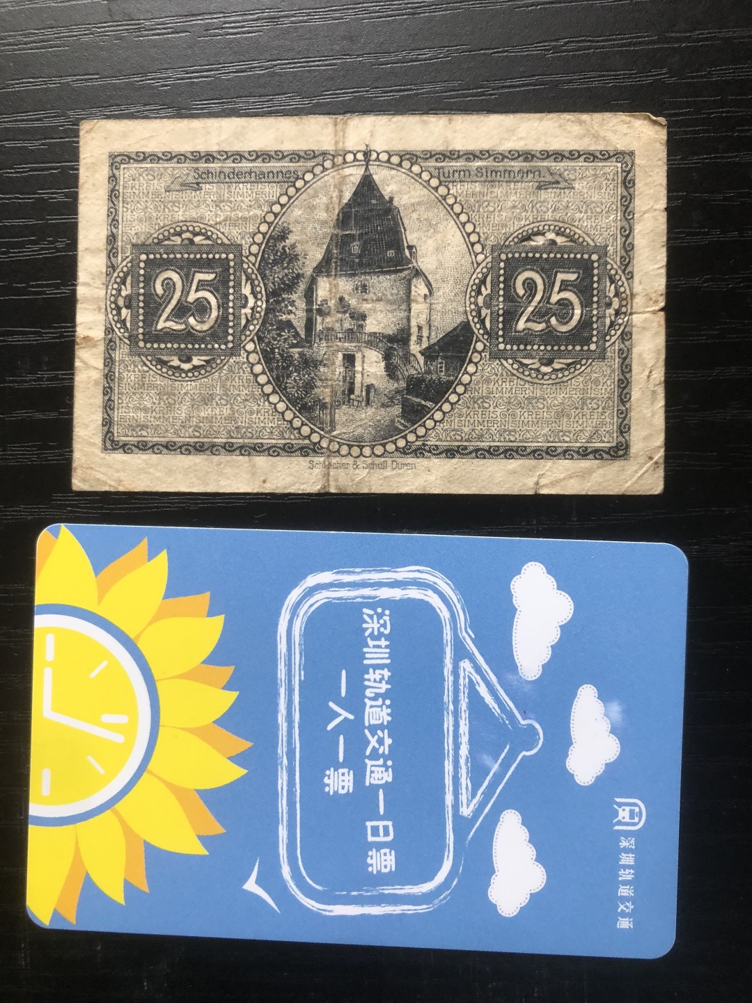 【保诚微拍】【全场包邮】第23期 【德国紧急时期纸币】 【纸币】【德国紧急时期纸币】#170 1919年25芬尼