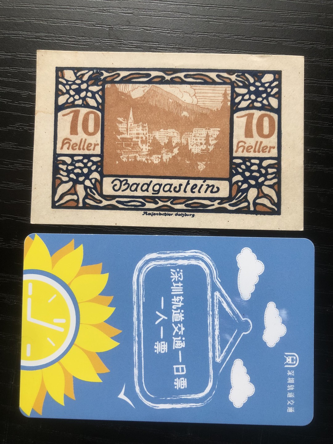 【保诚微拍】【全场包邮】第23期 【德国紧急时期纸币】 【纸币】【德国紧急时期纸币】#197