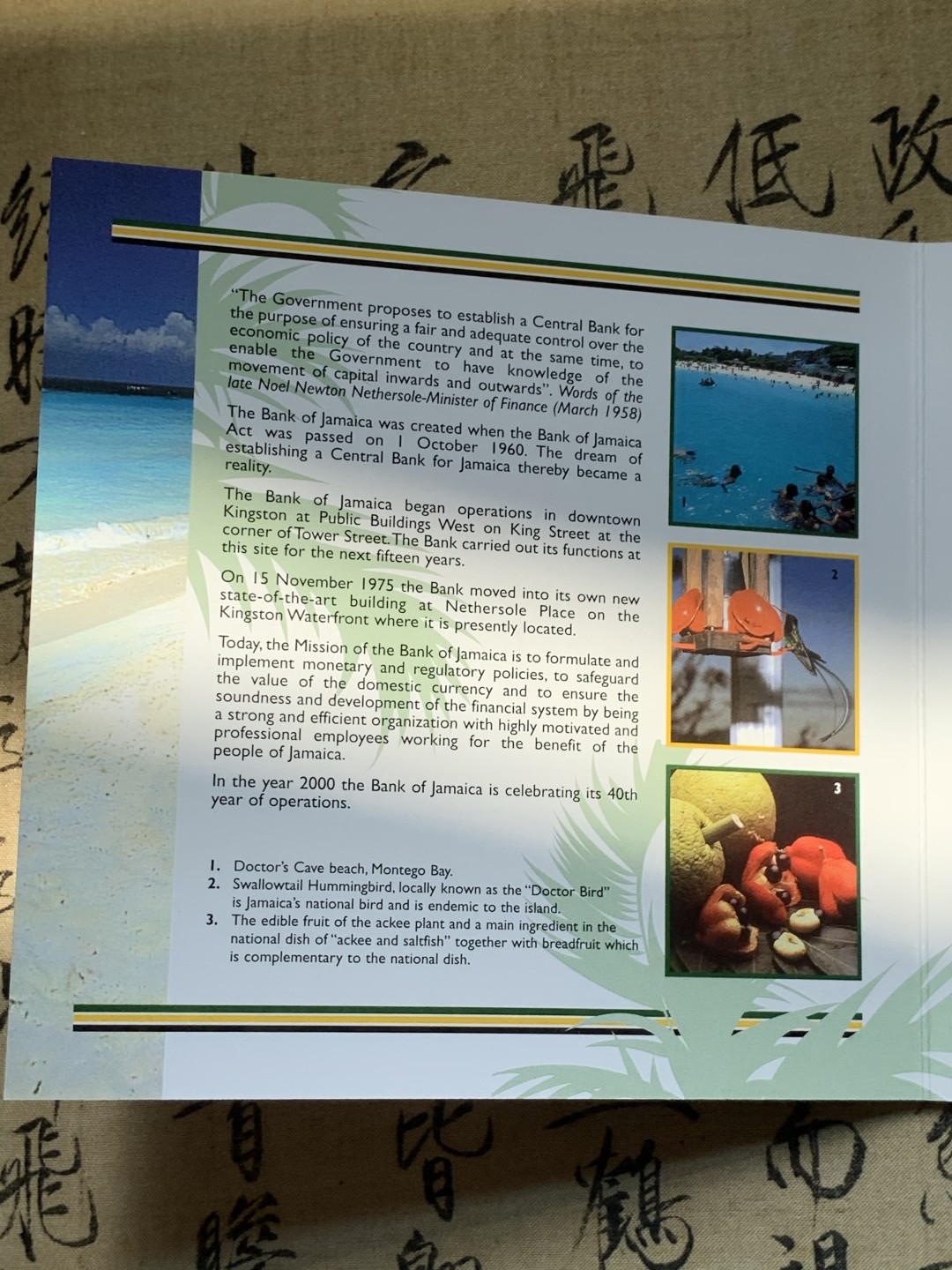 《竞宝斋》第46场-本周日，周一2场连拍（全场顺丰包邮） 牙买加2000年清年份官方原装7枚套币BU 1分-20元 克劳斯编号MS21 国内稀见！