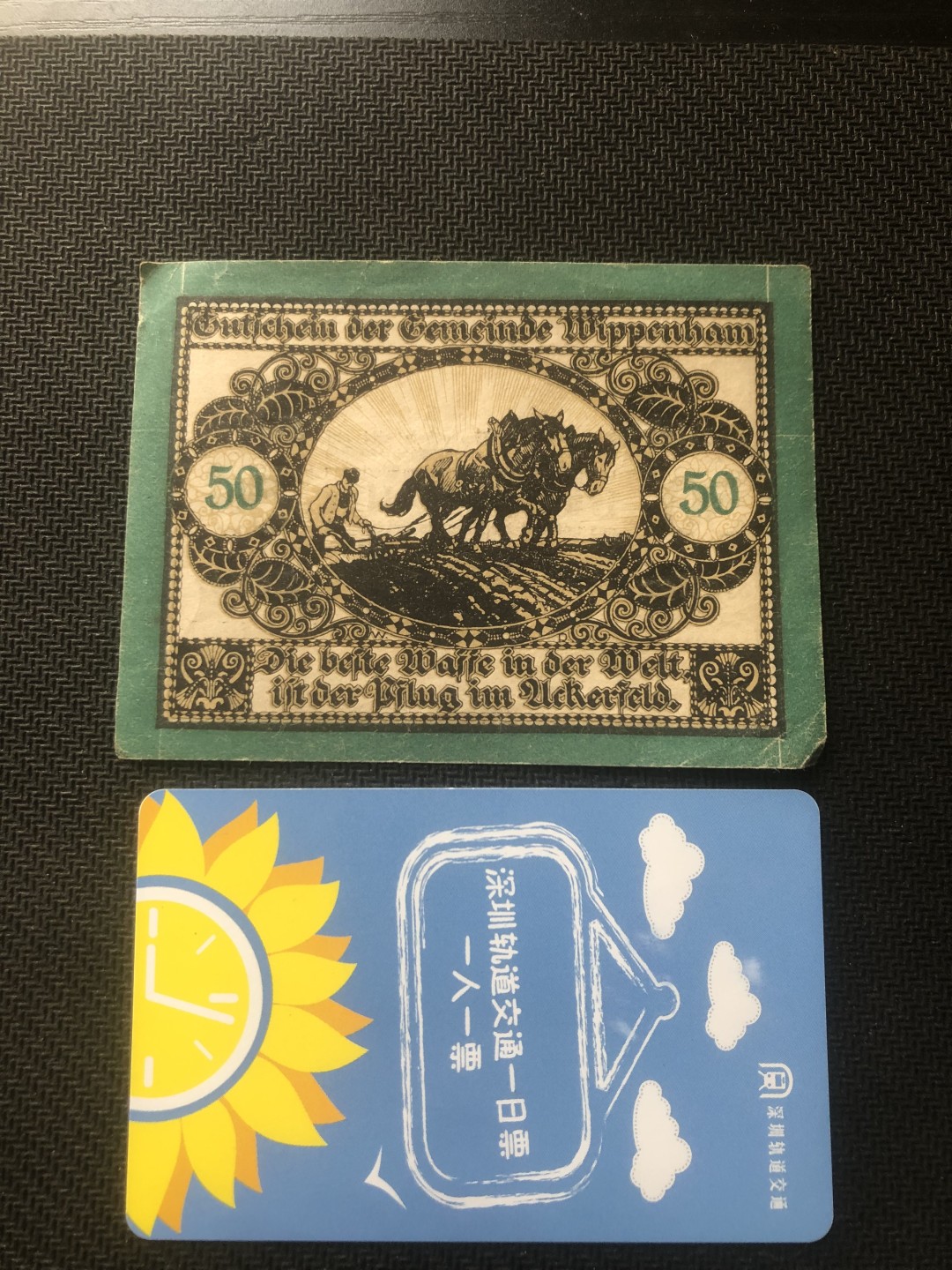 【保诚微拍】【全场包邮】第23期 【德国紧急时期纸币】 【纸币】【德国紧急时期纸币】#163