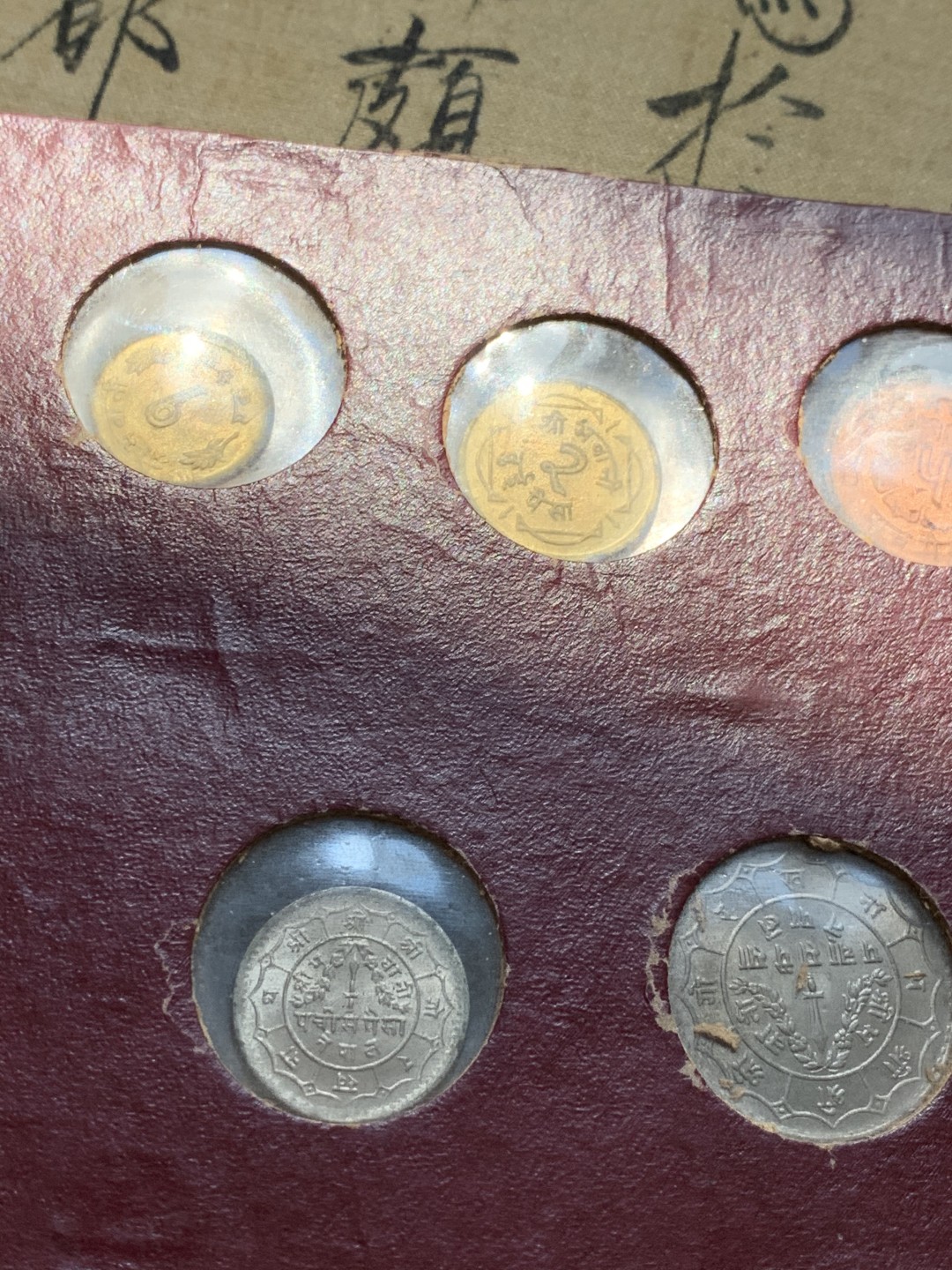 《竞宝斋》第46场-本周日，周一2场连拍（全场顺丰包邮） 尼泊尔1964年清年份官方原装7枚套币UNC 原汁原味原包装，历史沧桑感强，国内稀见！