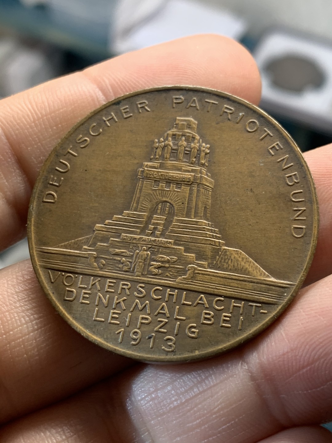 《竞宝斋》第46场-本周日，周一2场连拍（全场顺丰包邮） 1913年德国莱比锡建功碑纪念铜章 图案精美 武士持剑 直径38毫米，重23.75g