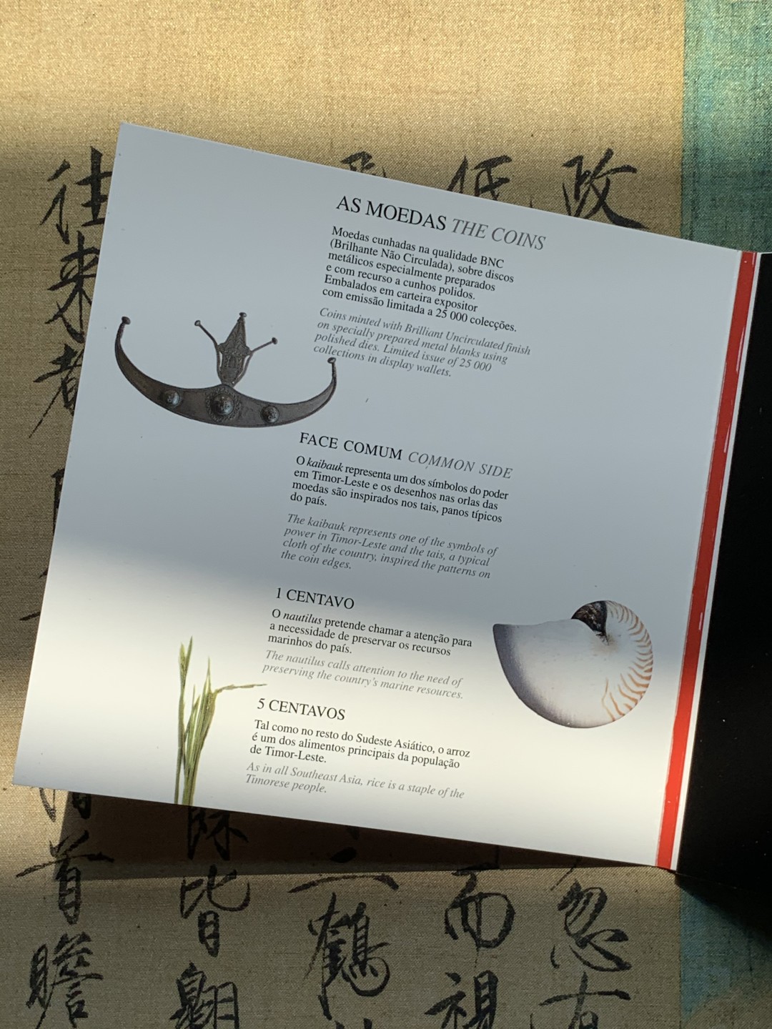 《竞宝斋》第46场-本周日，周一2场连拍（全场顺丰包邮） 东帝汶2004年清年份官方原装5枚套币BU 1分-50分 克劳斯编号MS2 制造量25000套！