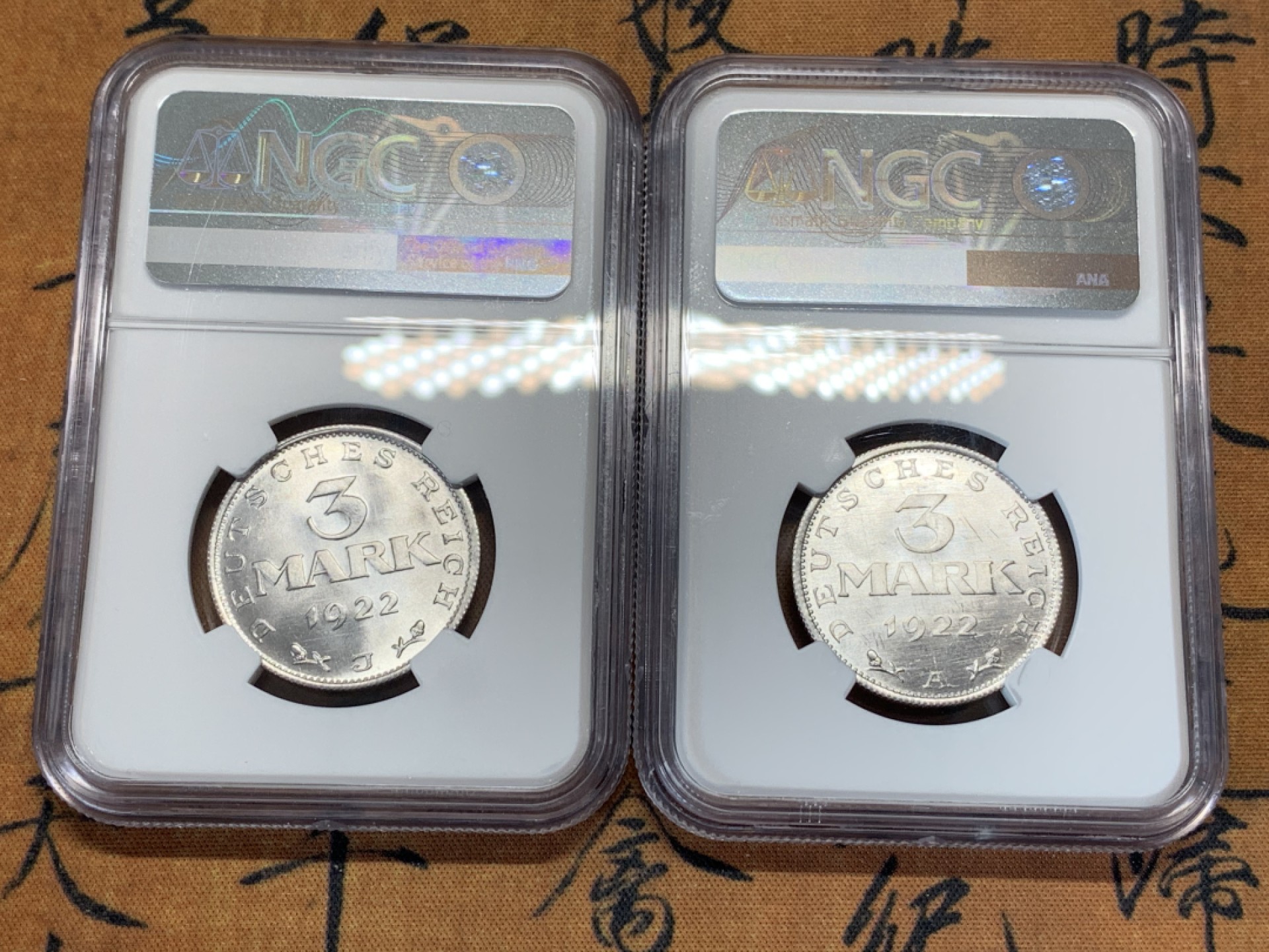 《竞宝斋》第46场-本周日，周一2场连拍（全场顺丰包邮） NGC-魏玛3马克铝币高分一对 1922A的MS64 1922J的MS65 铸纹清晰 光度完美