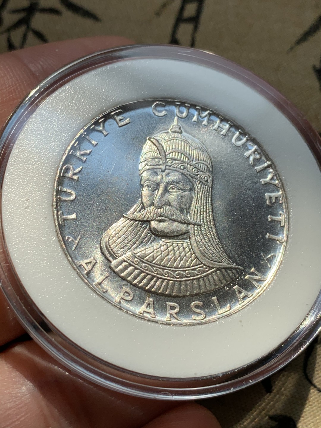 《竞宝斋》第46场-本周日，周一2场连拍（全场顺丰包邮） 土耳其1971年50里拉曼济克尔特战役纪念银币