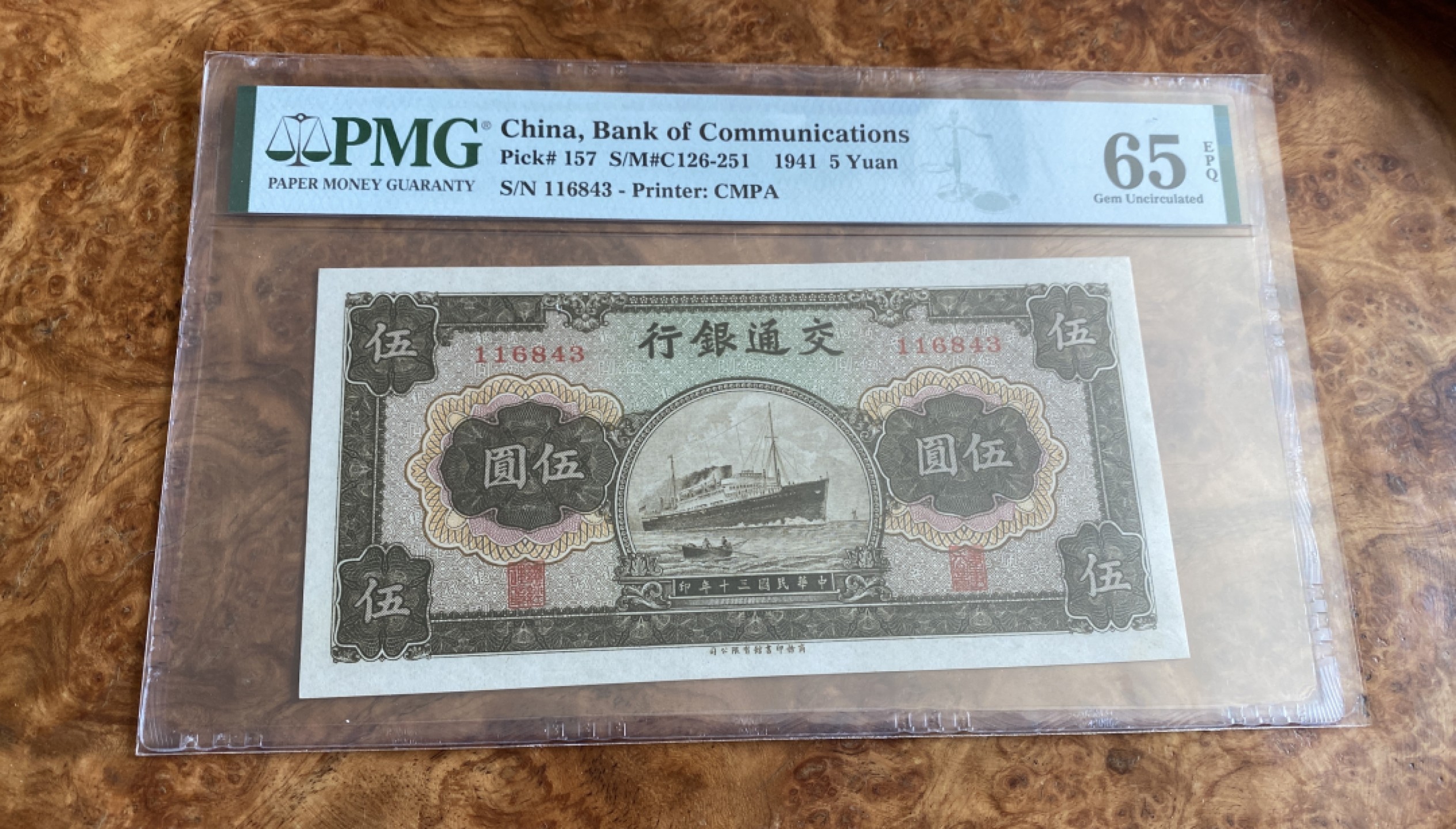 Chase Auction 第6期- - 中外纸币、硬币、民国钞联拍！ 1941年民国交通银行五元，PMG65分，热门品种！这一版品质很好！