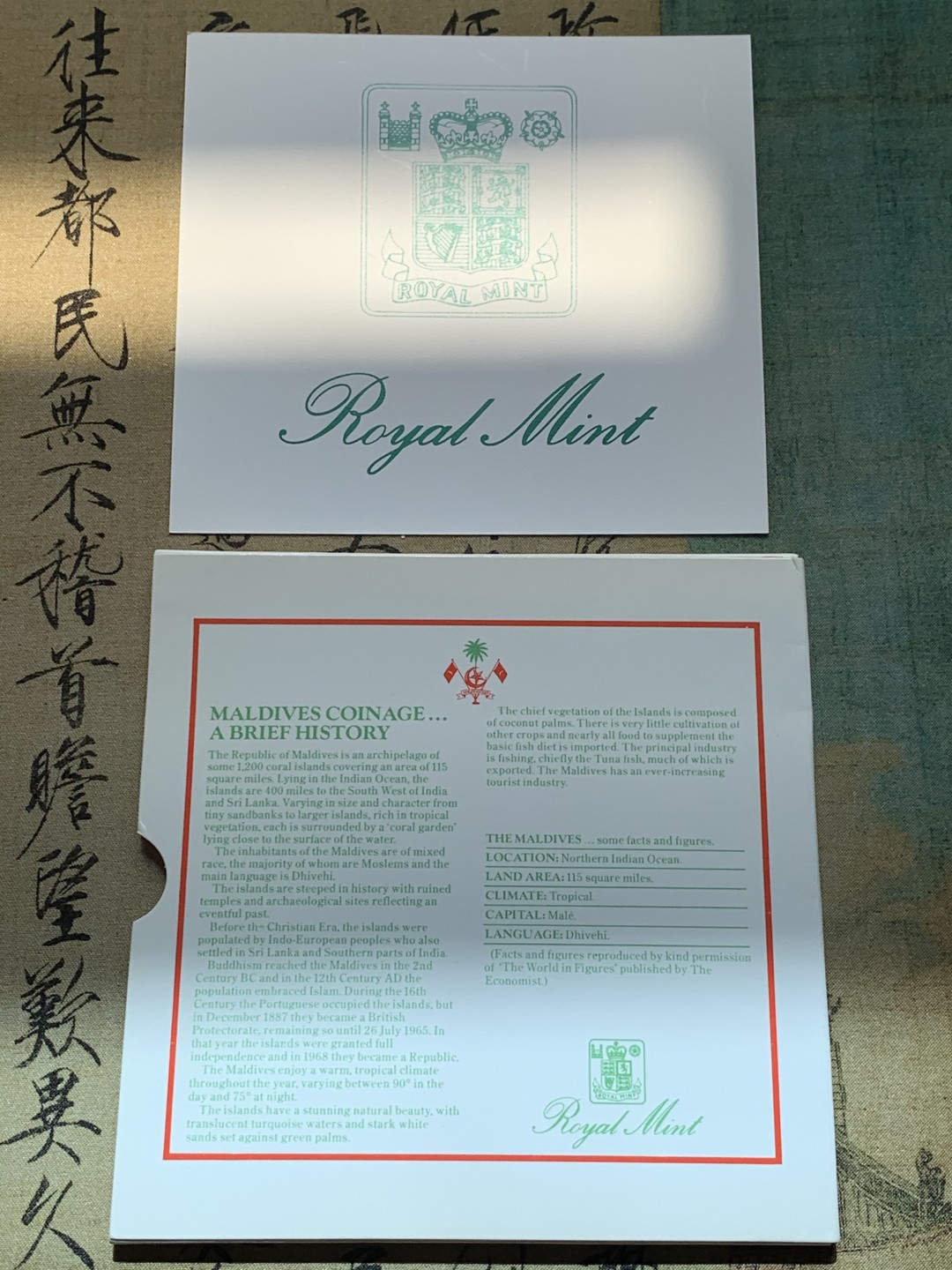 《竞宝斋》第46场-本周日，周一2场连拍（全场顺丰包邮） 马尔代夫1984年清年份官方原装6枚套币BU 1拉里-1拉菲亚 克劳斯编号MS1 国内稀见！