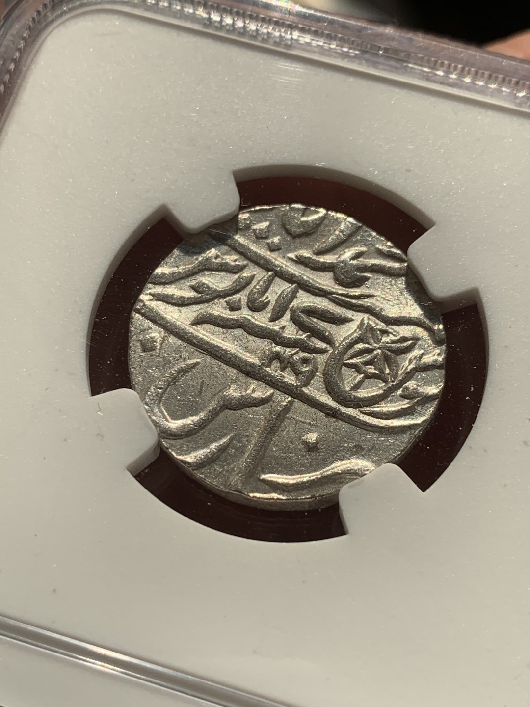 《竞宝斋》第46场-本周日，周一2场连拍（全场顺丰包邮） 冠军分 NGC-MS65 英属孟加拉 1卢比 BU 难得高分 币胚规整 打制清晰 难得状态