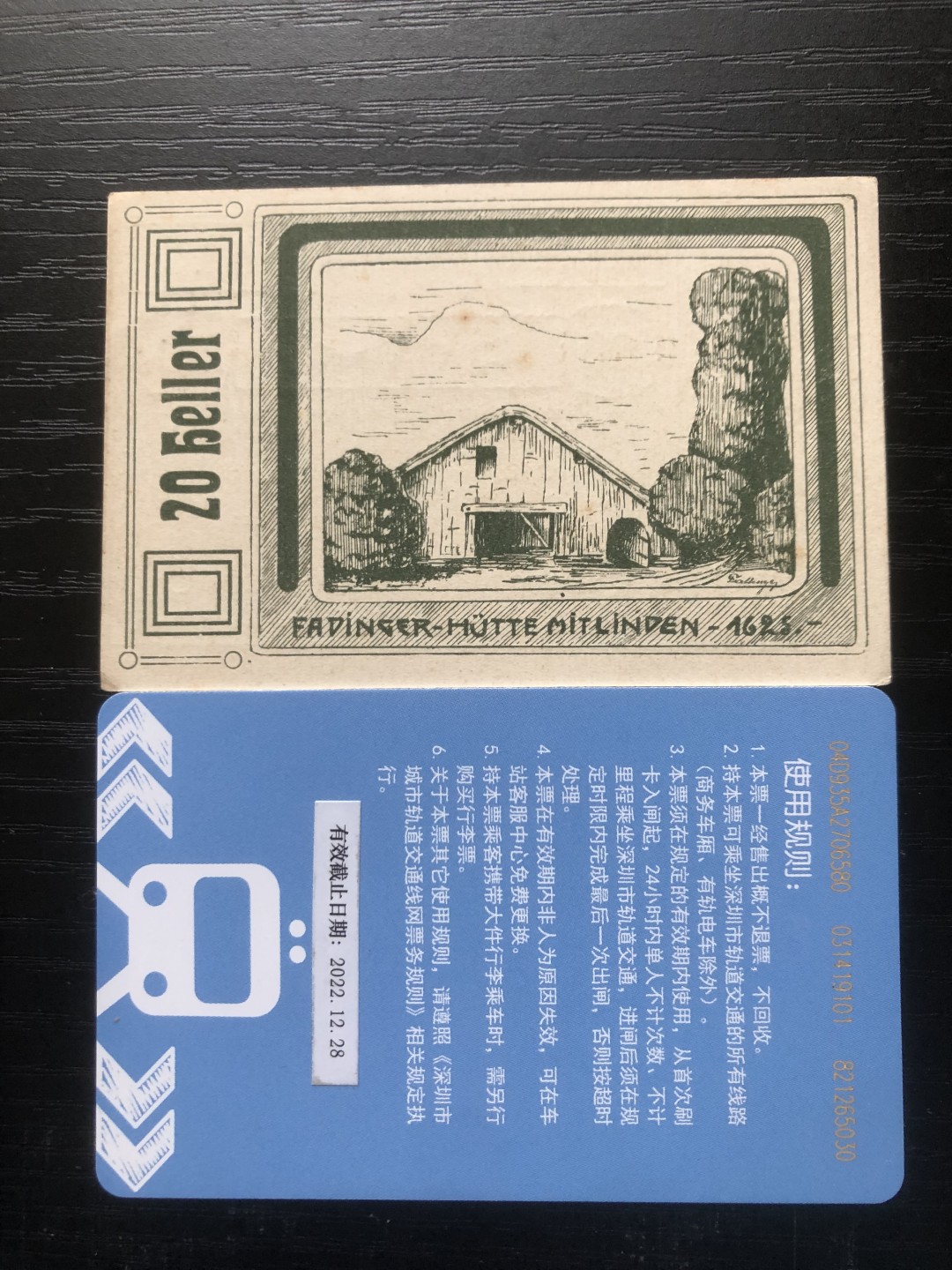 【保诚微拍】【全场包邮】第23期 【德国紧急时期纸币】 【纸币】【德国紧急时期纸币】#208