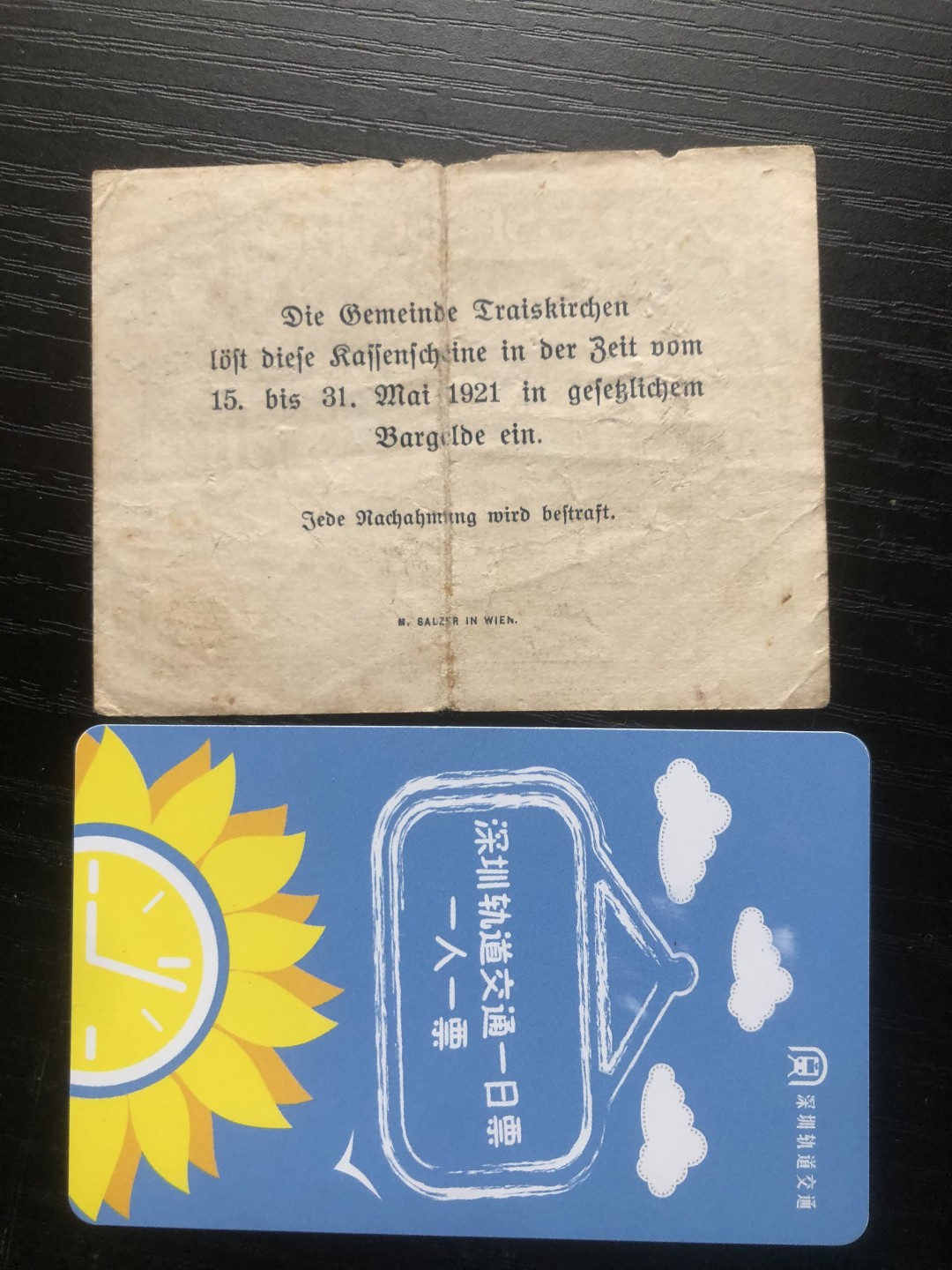 【保诚微拍】【全场包邮】第23期 【德国紧急时期纸币】 【纸币】【德国紧急时期纸币】#202