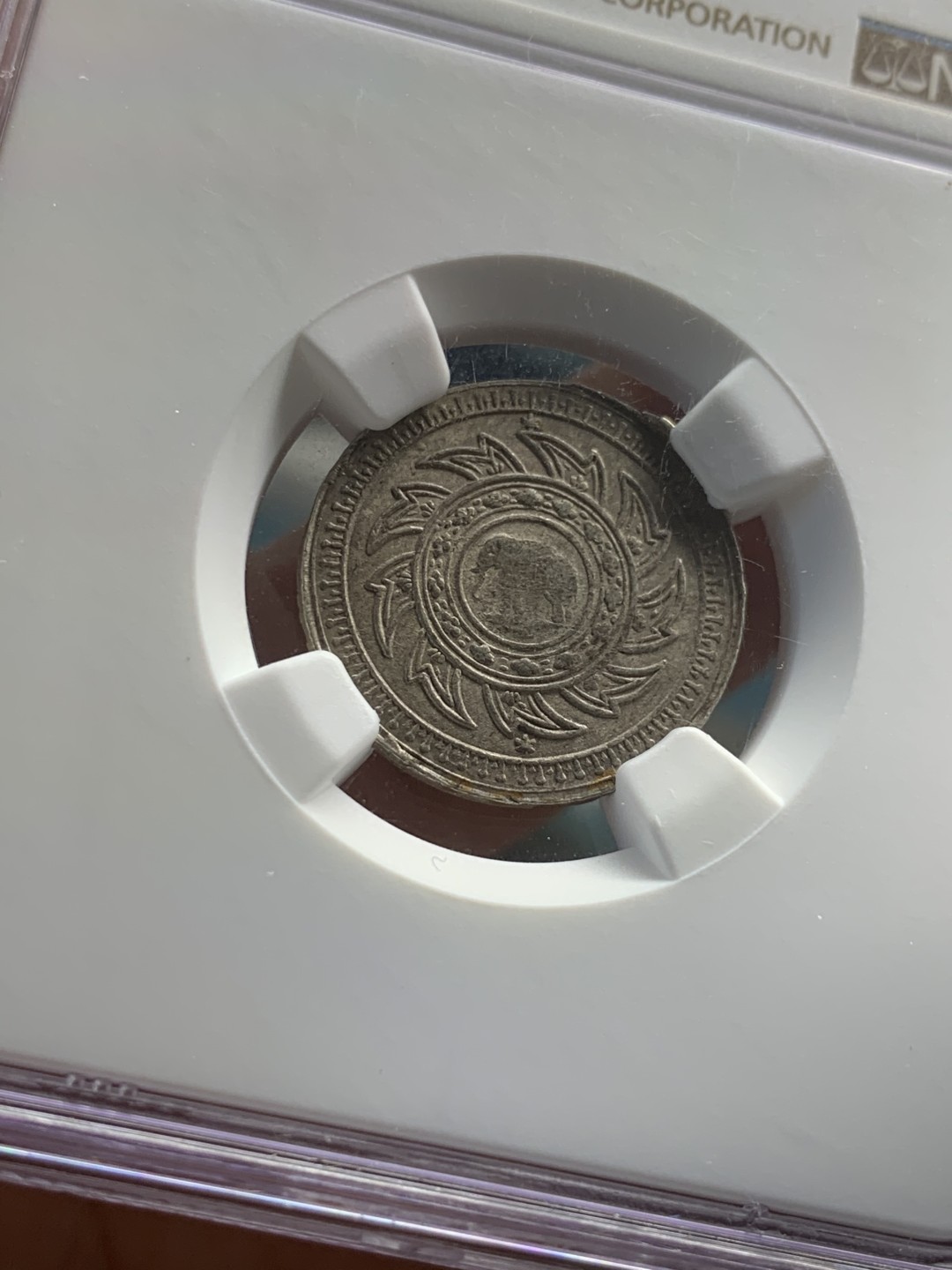 《竞宝斋》第46场-本周日，周一2场连拍（全场顺丰包邮） NGC AU55 1860泰国大象 1/4铢 银币 稀缺品种