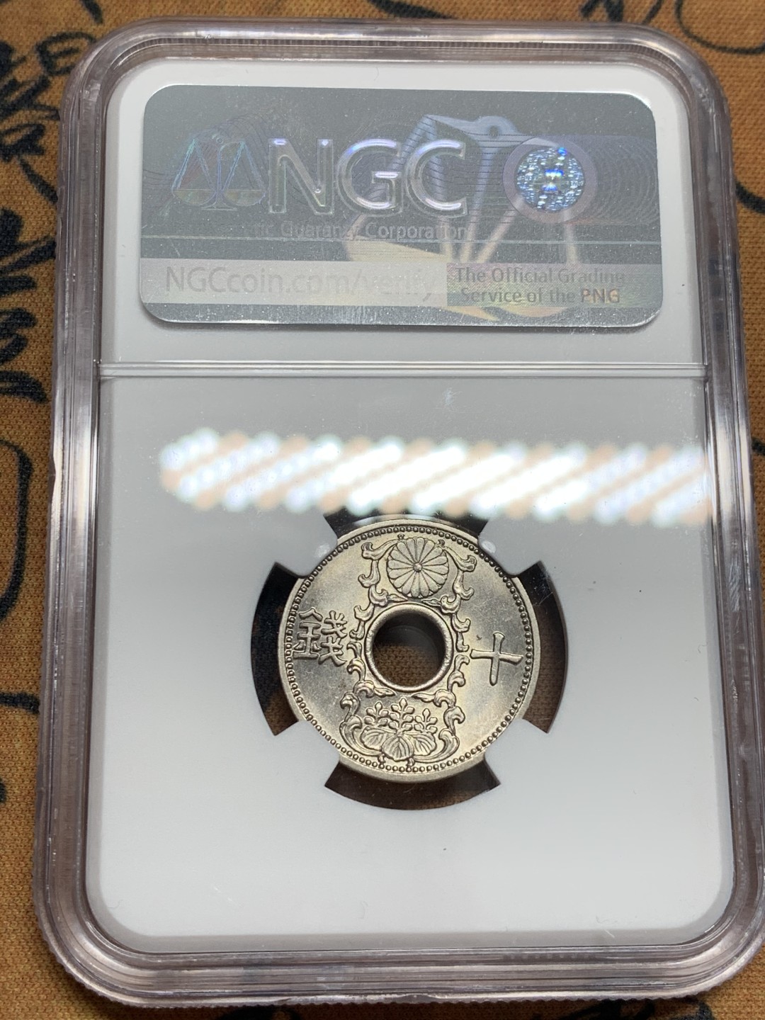 《竞宝斋》第46场-本周日，周一2场连拍（全场顺丰包邮） NGC-MS63 日本昭和十一年（1936年）十钱镍币 强转光细节精致