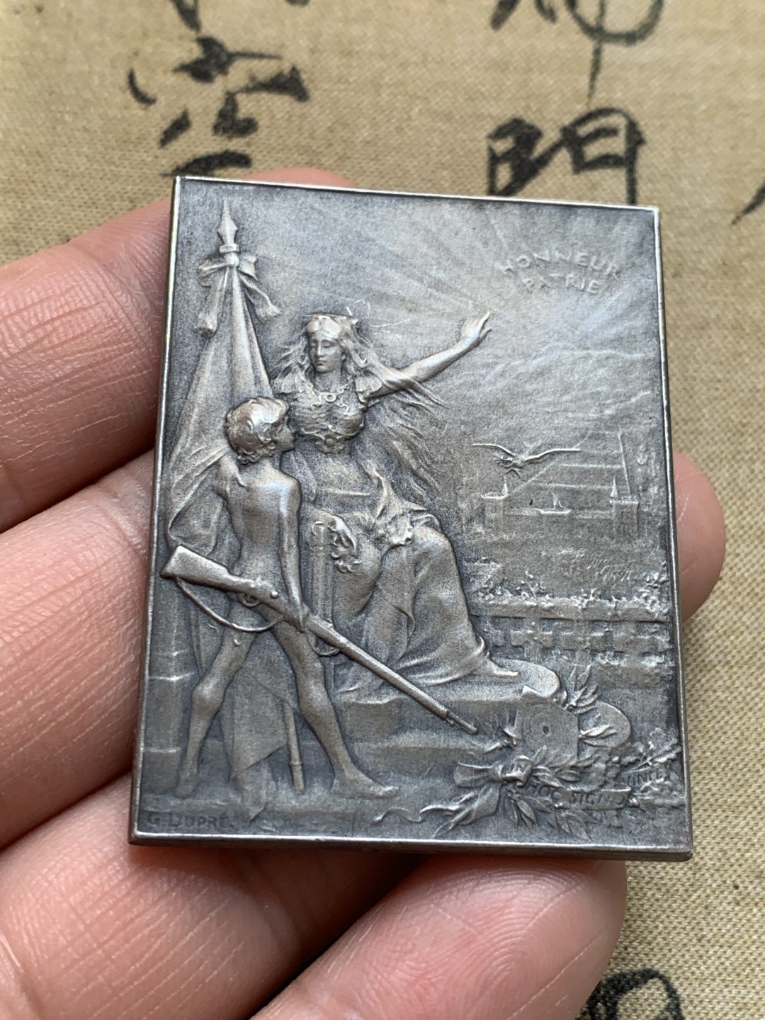 《竞宝斋》第46场-本周日，周一2场连拍（全场顺丰包邮） 法国射击协会联合会铜镀银章（原包装）  高度：约51毫米  长度：约38毫米 边铭：丰饶角铜标 细节好