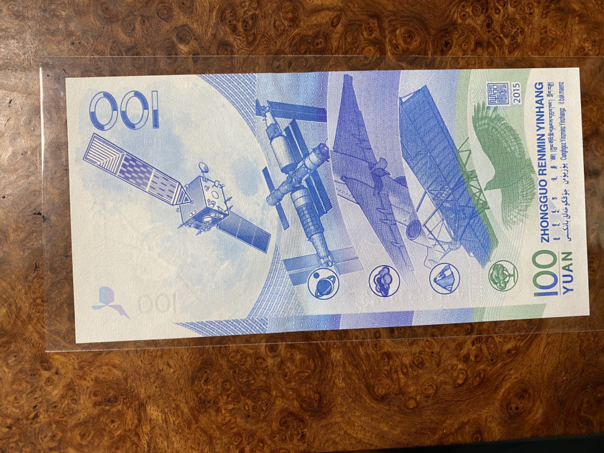 Chase Auction 第6期- - 中外纸币、硬币、民国钞联拍！ 航天钞无4尾8一枚，绝品无斑！品相如图！