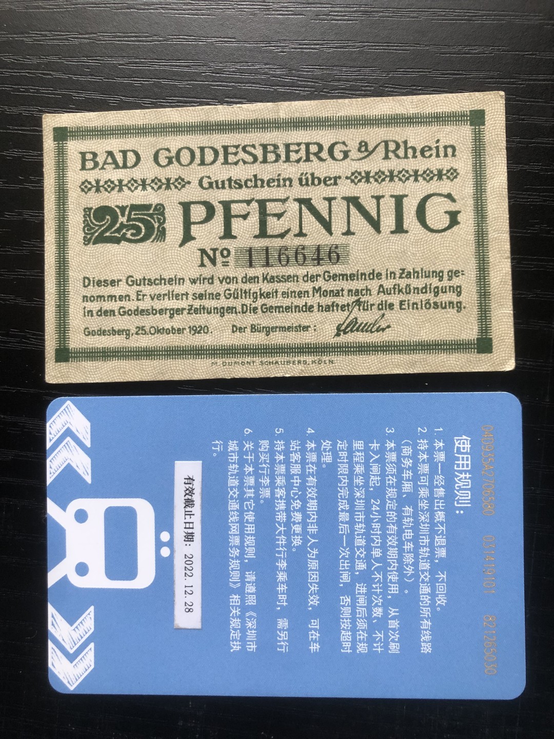 【保诚微拍】【全场包邮】第23期 【德国紧急时期纸币】 【纸币】【德国紧急时期纸币】#238