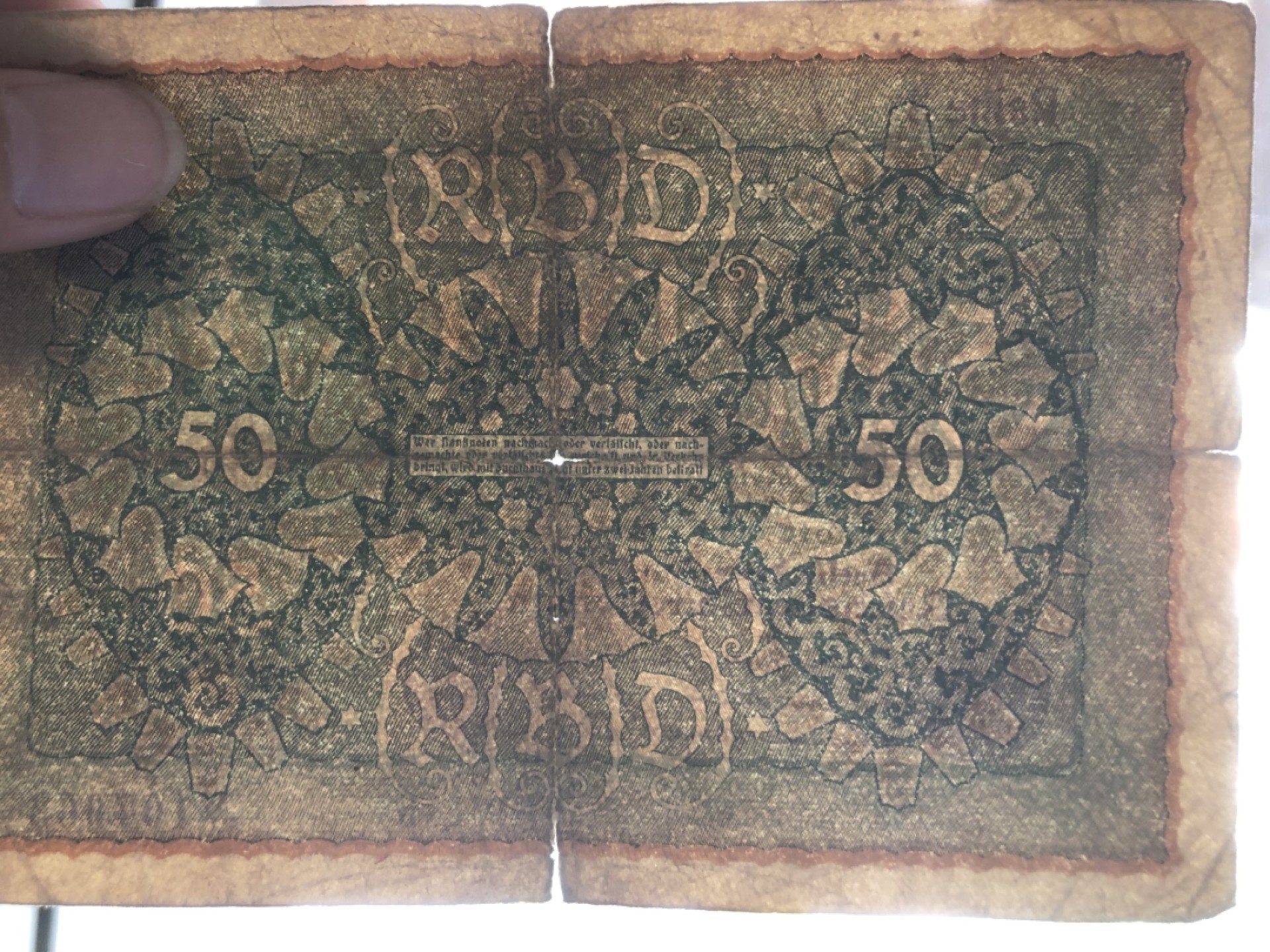 【保诚微拍】【全场包邮】第23期 【德国紧急时期纸币】 【纸币】德国 1919年 50马克 黑色字轨