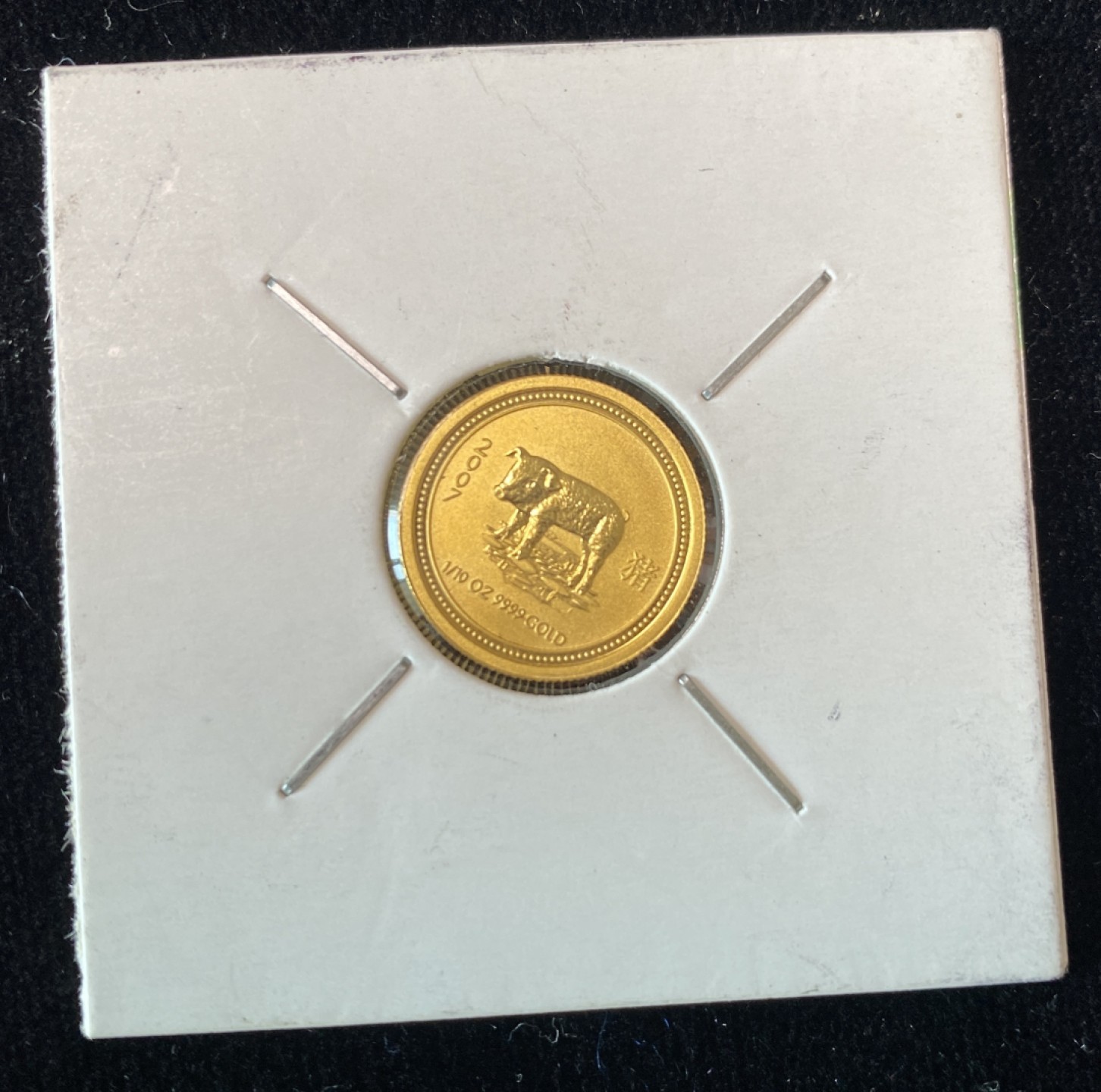 Chase Auction 第6期- - 中外纸币、硬币、民国钞联拍！ 澳大利亚2007年猪年纪念金币，纯度四个9，0.1盎司，3.75克！