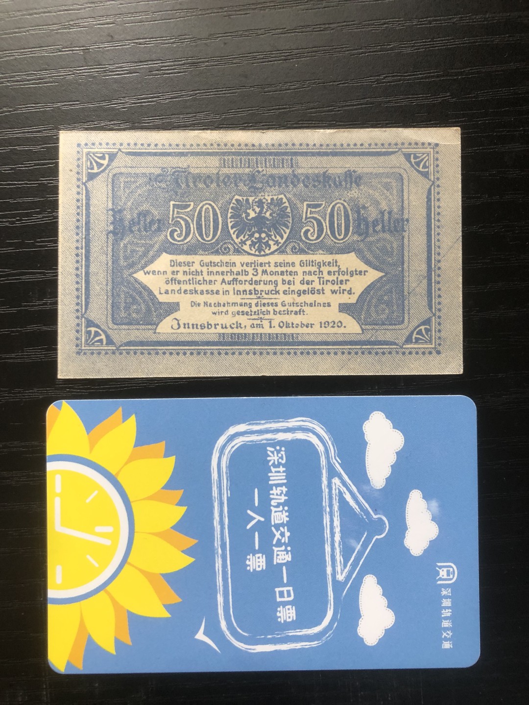 【保诚微拍】【全场包邮】第23期 【德国紧急时期纸币】 【纸币】【德国紧急时期纸币】#166