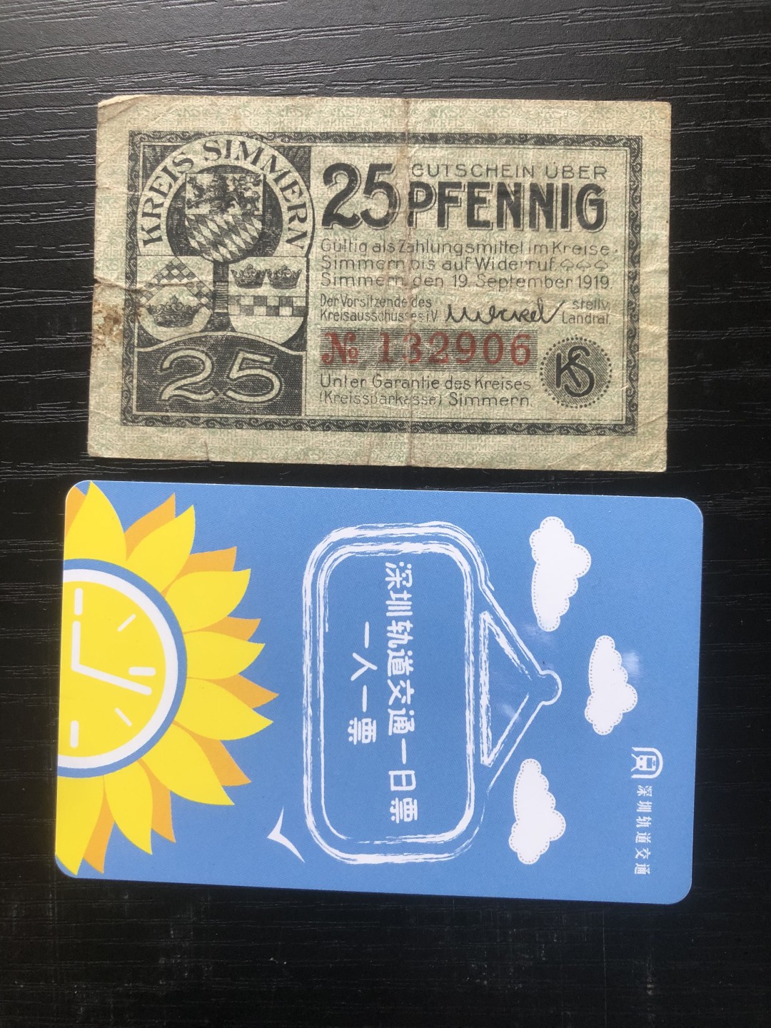 【保诚微拍】【全场包邮】第23期 【德国紧急时期纸币】 【纸币】【德国紧急时期纸币】#170 1919年25芬尼