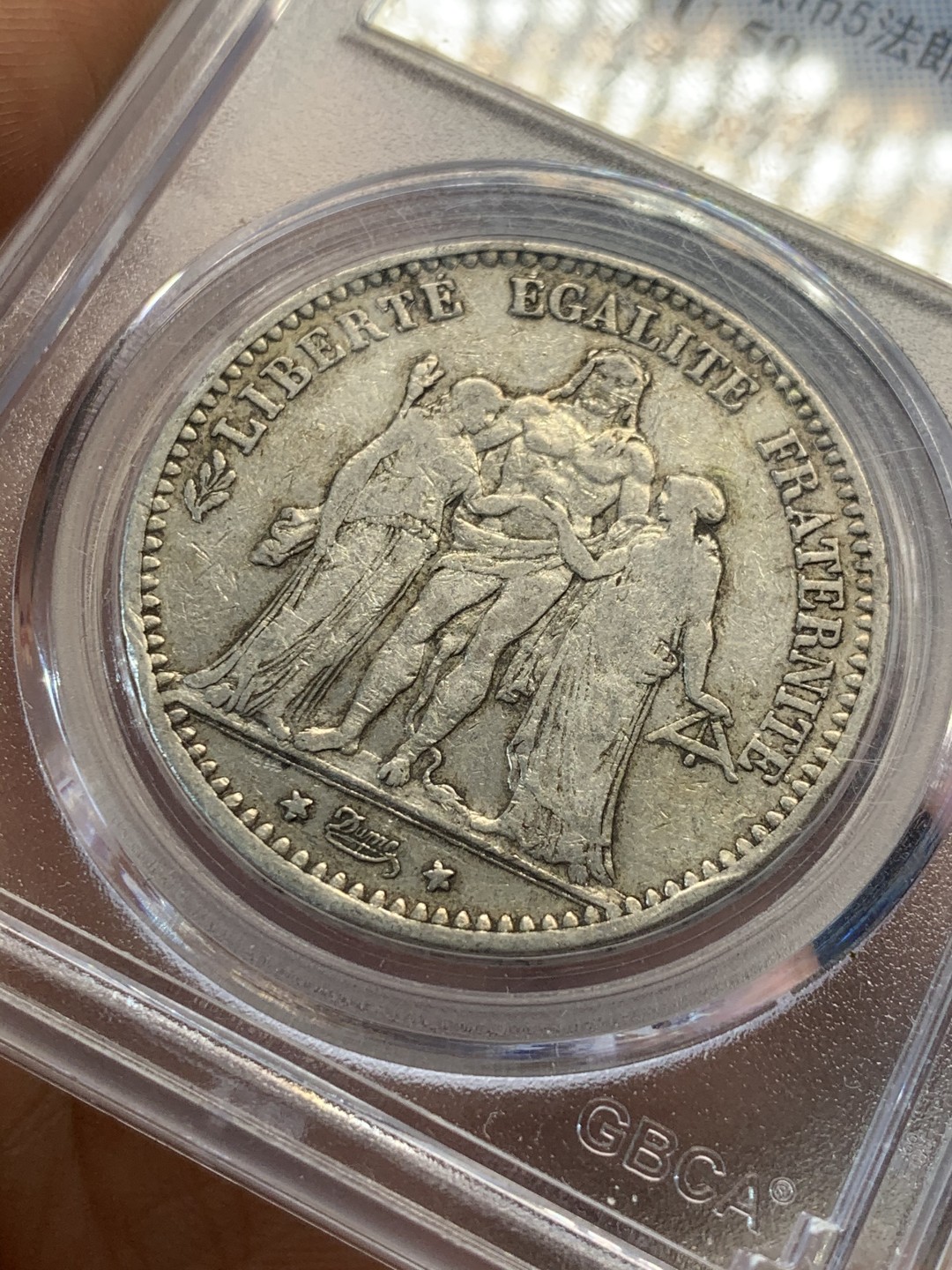 《竞宝斋》第46场-本周日，周一2场连拍（全场顺丰包邮） 法国大力神 1874公博AU50分  法国大力神，目前热门品种。