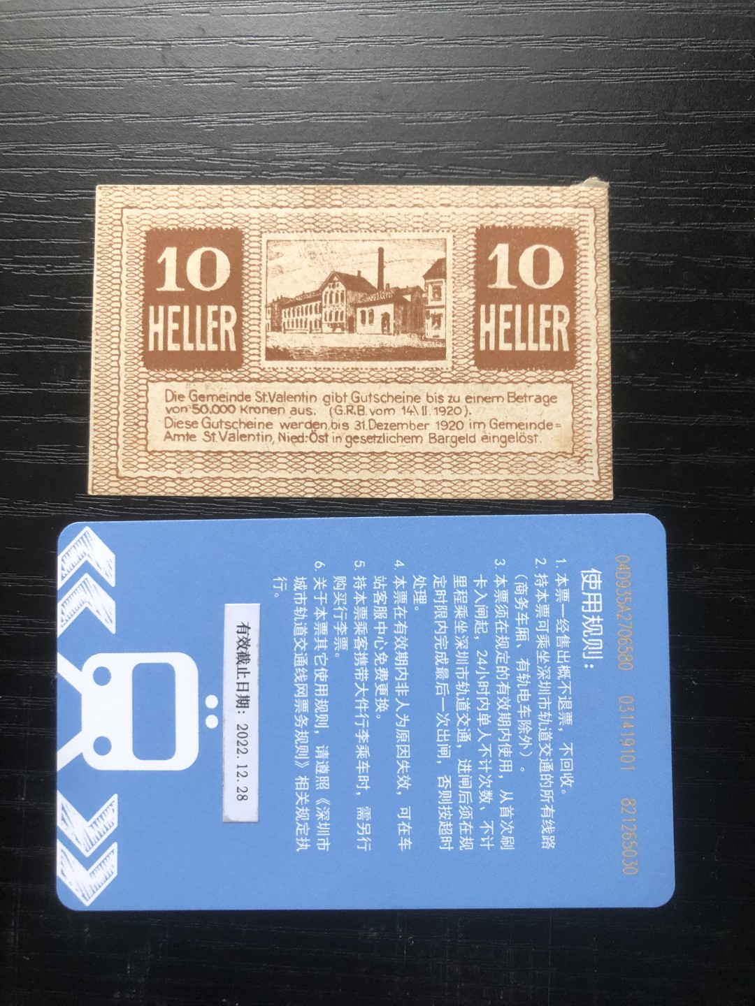 【保诚微拍】【全场包邮】第23期 【德国紧急时期纸币】 【纸币】【德国紧急时期纸币】#225