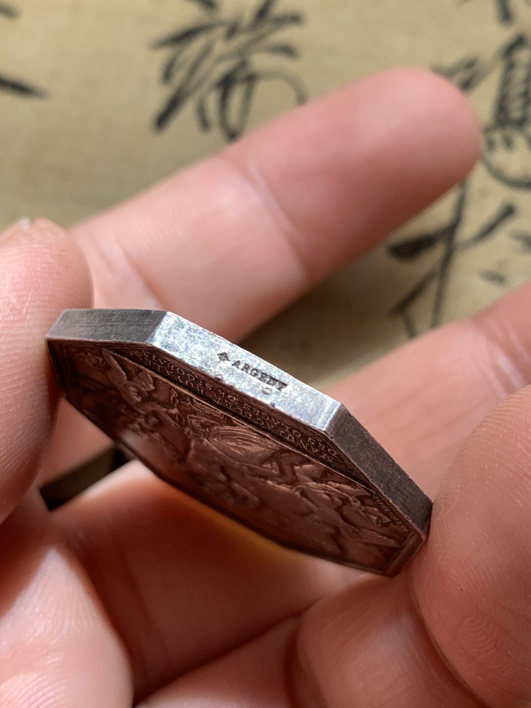 《竞宝斋》第46场-本周日，周一2场连拍（全场顺丰包邮） 法国魔镜八角银章   直径：33mm 重量：17.8g   边铭：蜜蜂银标 带点彩色包浆