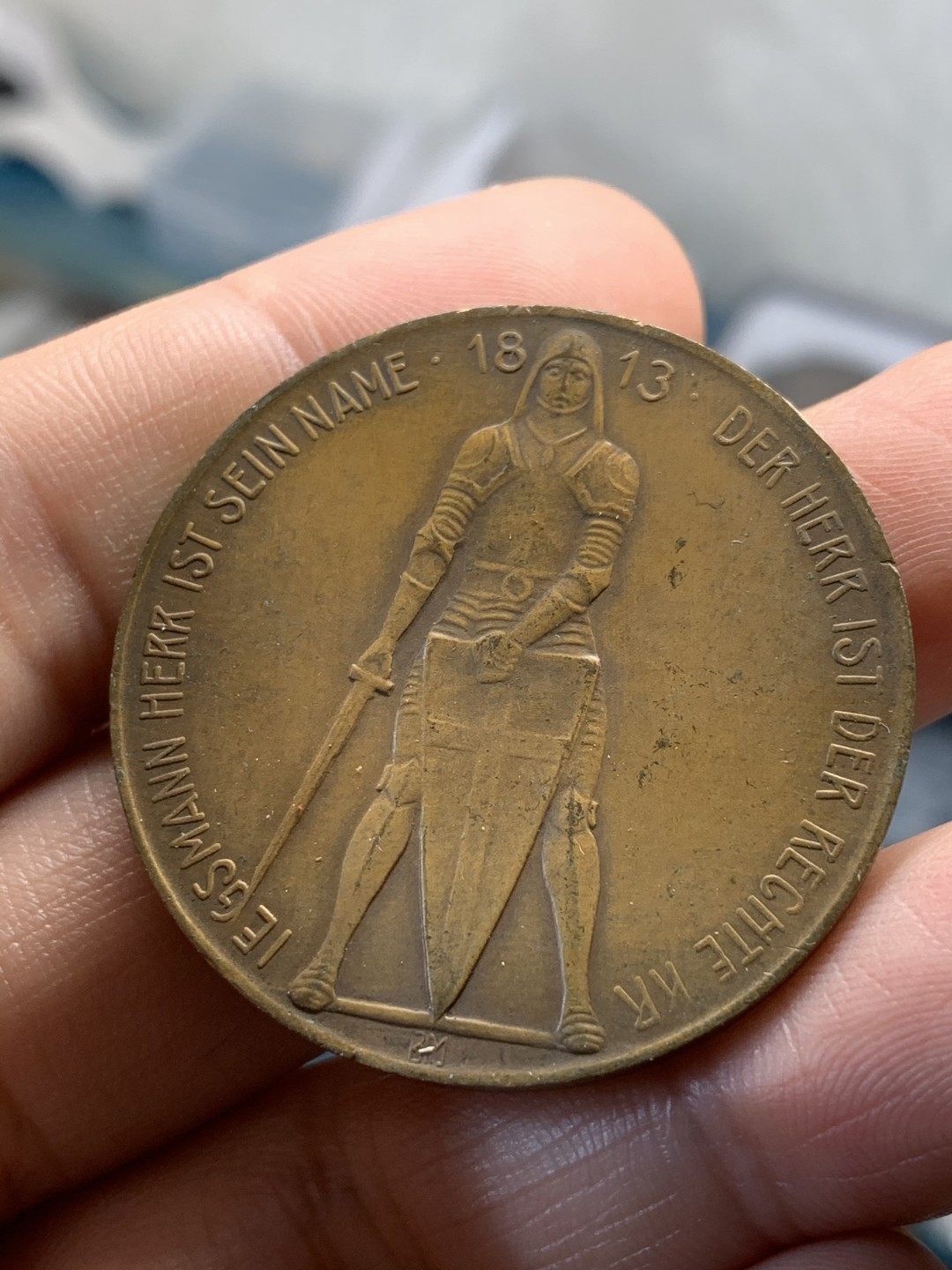 《竞宝斋》第46场-本周日，周一2场连拍（全场顺丰包邮） 1913年德国莱比锡建功碑纪念铜章 图案精美 武士持剑 直径38毫米，重23.75g