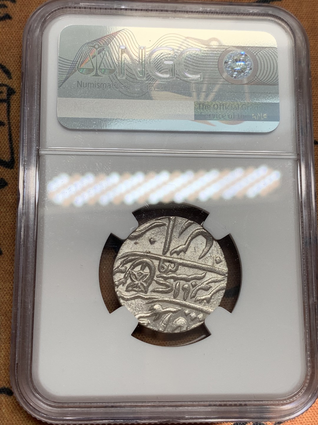 《竞宝斋》第46场-本周日，周一2场连拍（全场顺丰包邮） 冠军分 NGC-MS65 英属孟加拉 1卢比 BU 难得高分 币胚规整 打制清晰 难得状态