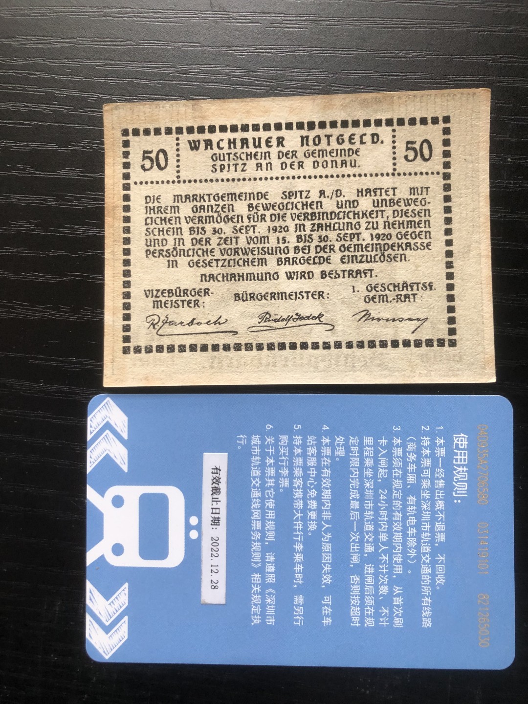 【保诚微拍】【全场包邮】第23期 【德国紧急时期纸币】 【纸币】【德国紧急时期纸币】#209