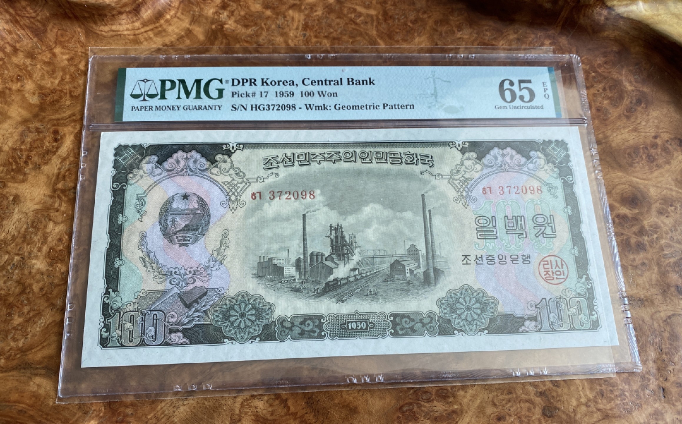 Chase Auction 第6期- - 中外纸币、硬币、民国钞联拍！ 1959年朝鲜100元，PMG65分，该版稀缺品种！最大面值！无4尾8靓号！