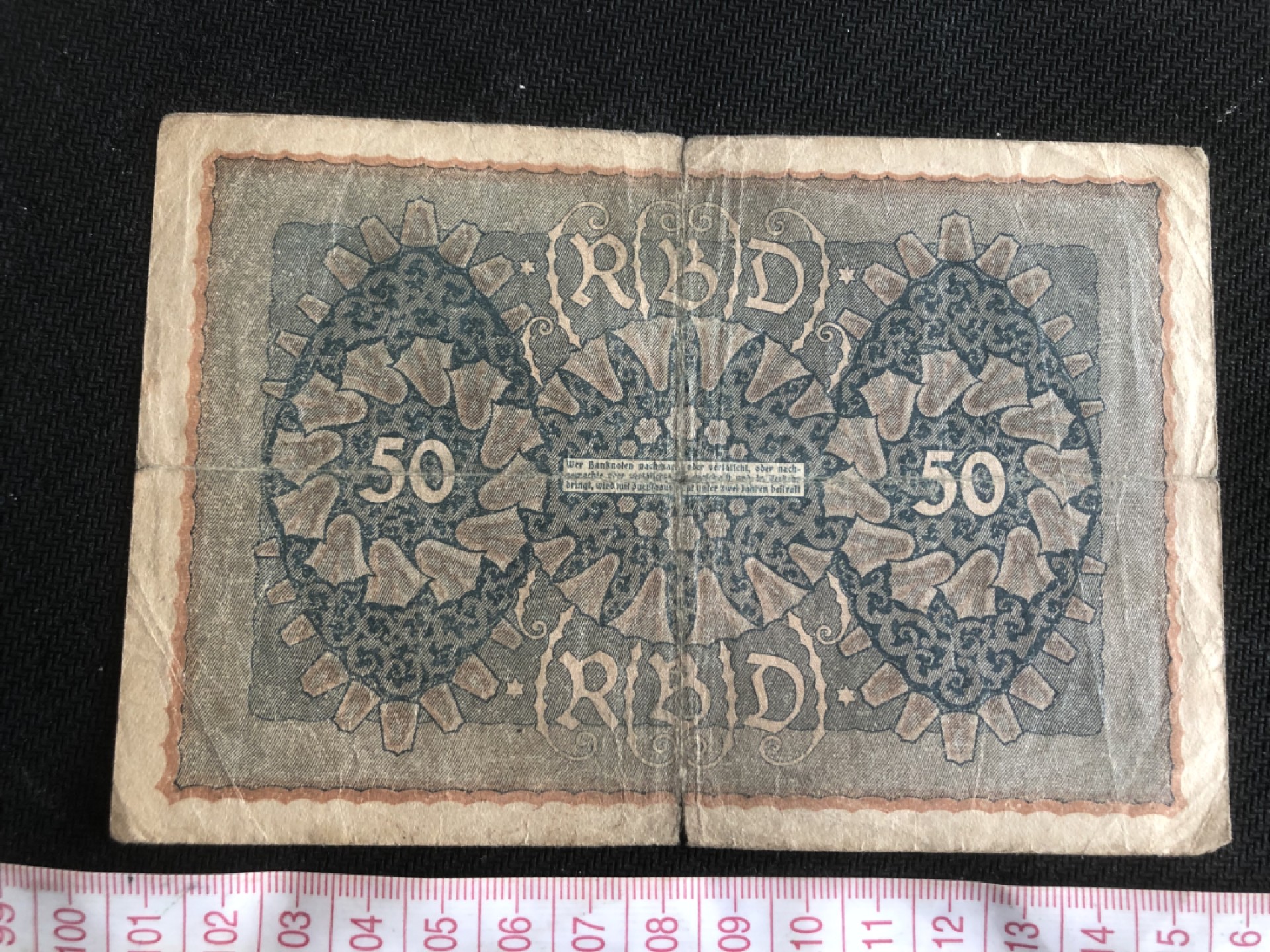 【保诚微拍】【全场包邮】第23期 【德国紧急时期纸币】 【纸币】德国 1919年 50马克 黑色字轨
