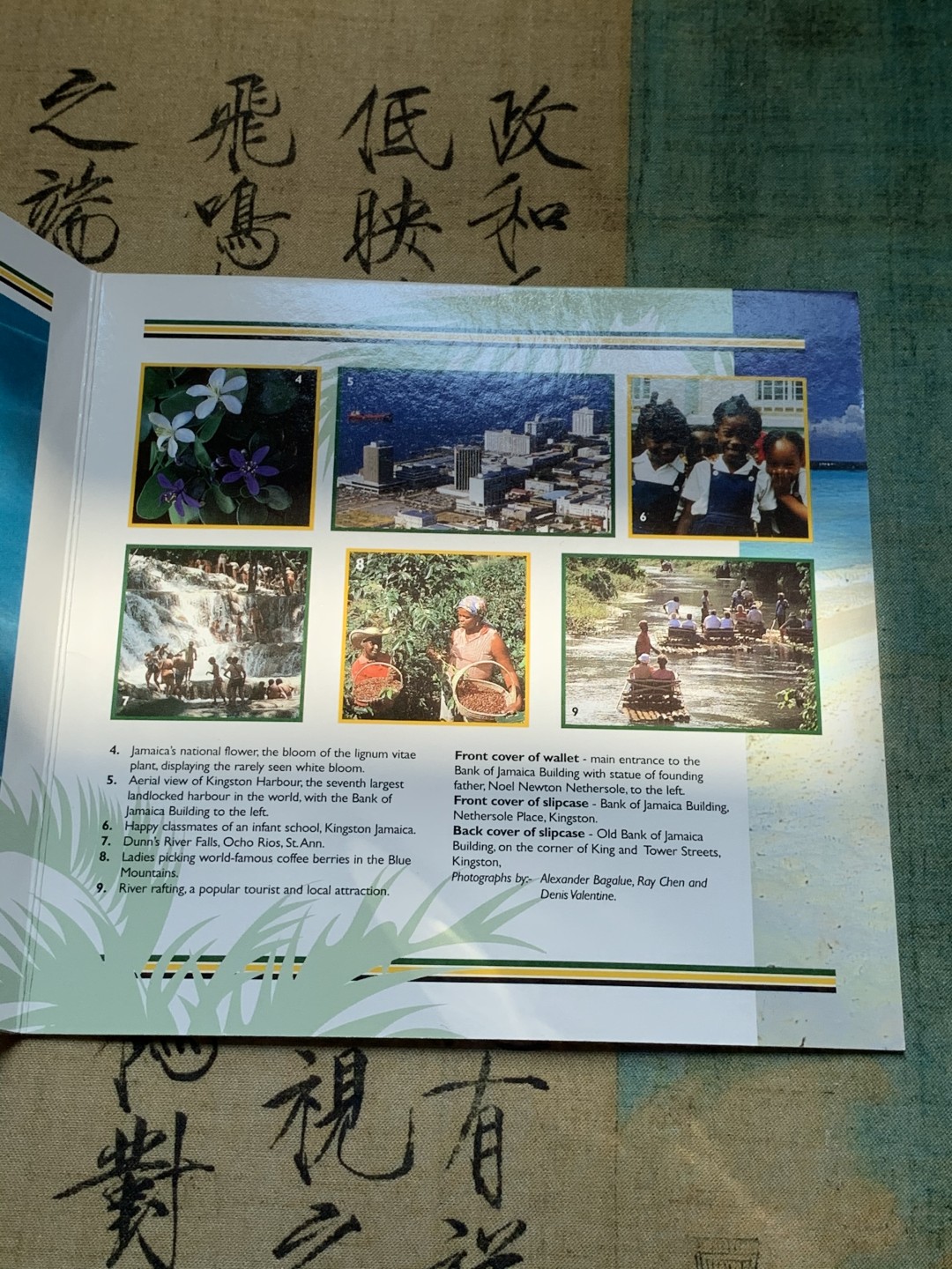 《竞宝斋》第46场-本周日，周一2场连拍（全场顺丰包邮） 牙买加2000年清年份官方原装7枚套币BU 1分-20元 克劳斯编号MS21 国内稀见！