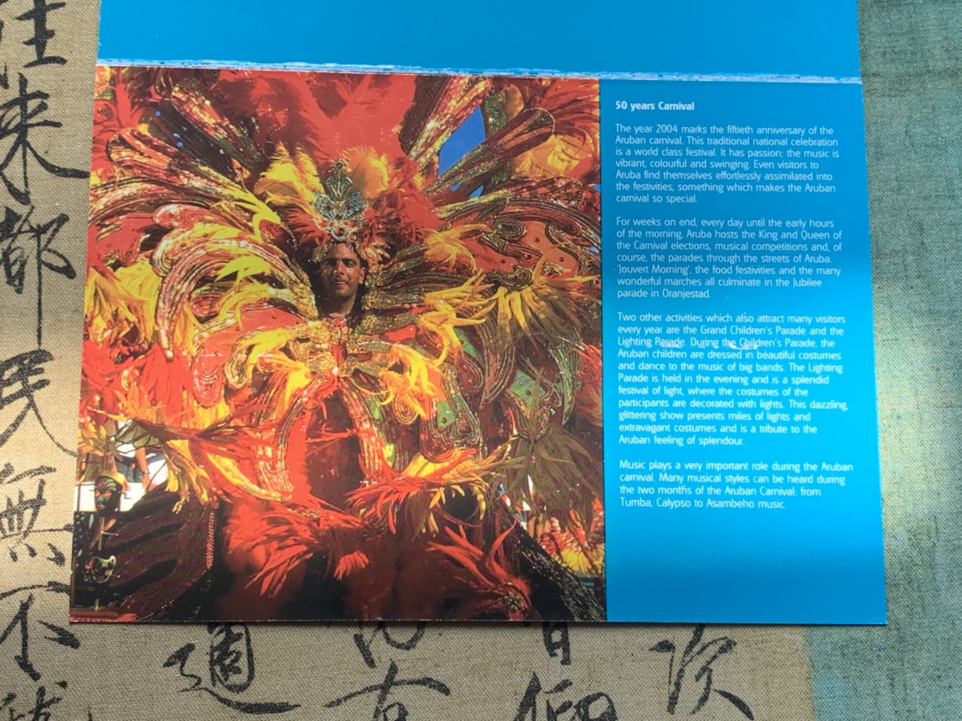 《竞宝斋》第46场-本周日，周一2场连拍（全场顺丰包邮） 阿鲁巴2004年清年份官方原装7枚套币BU 5分-5弗洛林 带大面值的国内市面少见 克劳斯编号MS22 制造量2500套！