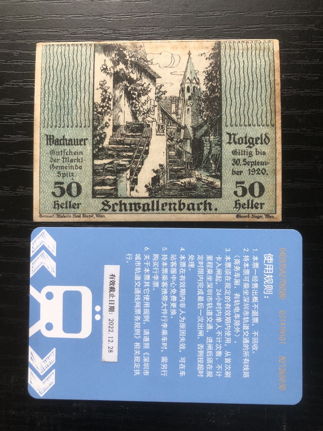 【保诚微拍】【全场包邮】第23期 【德国紧急时期纸币】 【纸币】【德国紧急时期纸币】#209